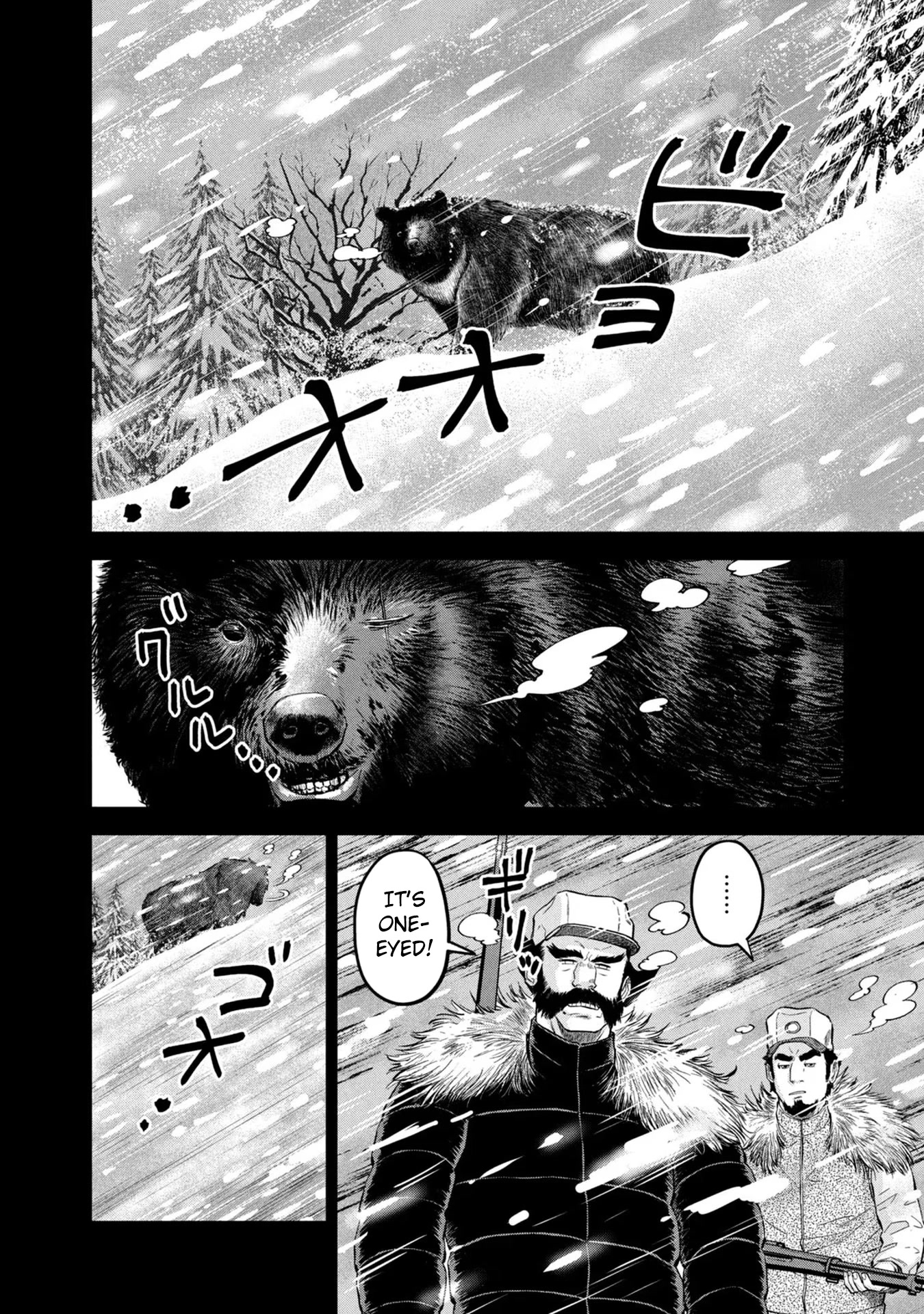 Matagi Gunner Chapter 19 page 6 - Chapter 19: To the Men Who Were Once Matagi