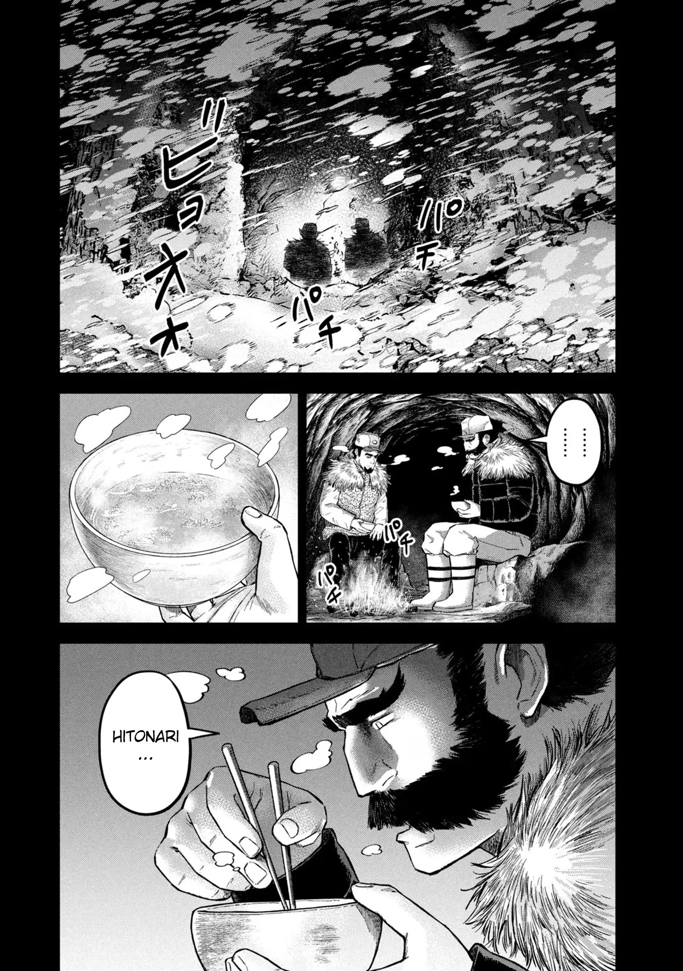 Matagi Gunner Chapter 19 page 7 - Chapter 19: To the Men Who Were Once Matagi