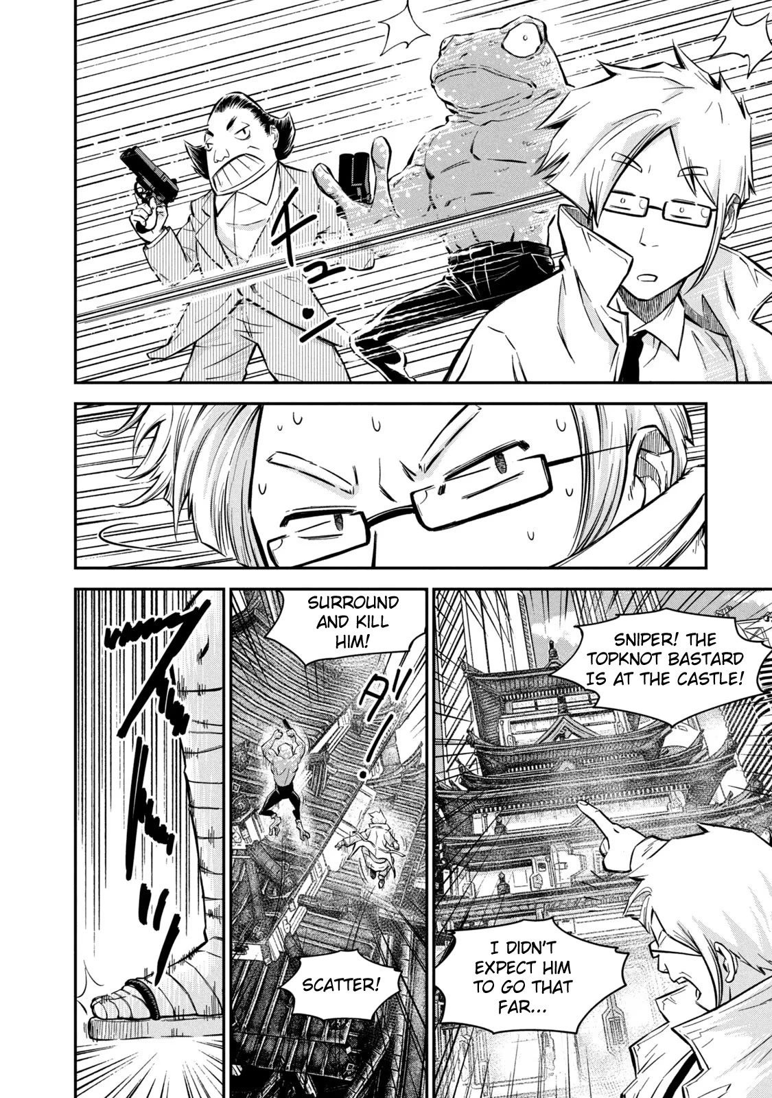 Matagi Gunner Chapter 2 page 16 - Chapter 2: Encounter With the Unknown