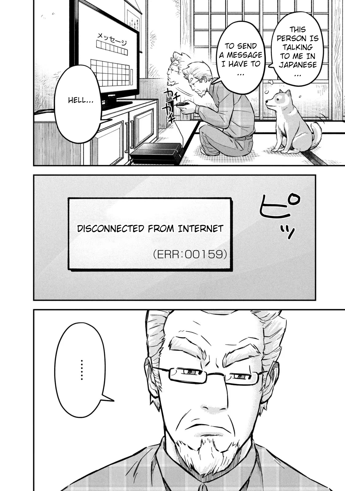 Matagi Gunner Chapter 2 page 22 - Chapter 2: Encounter With the Unknown