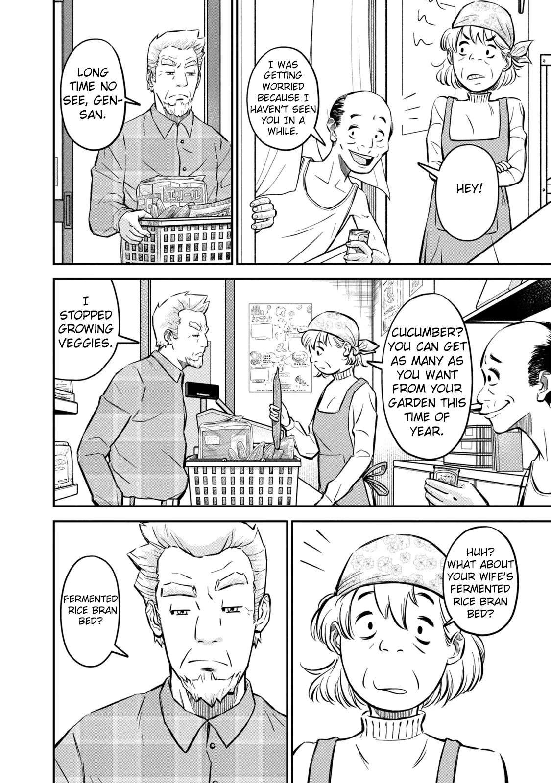 Matagi Gunner Chapter 2 page 6 - Chapter 2: Encounter With the Unknown