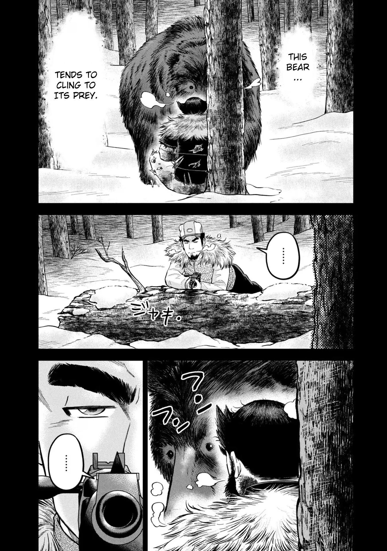 Matagi Gunner Chapter 20 page 10 - Chapter 20: Over My Dead Body