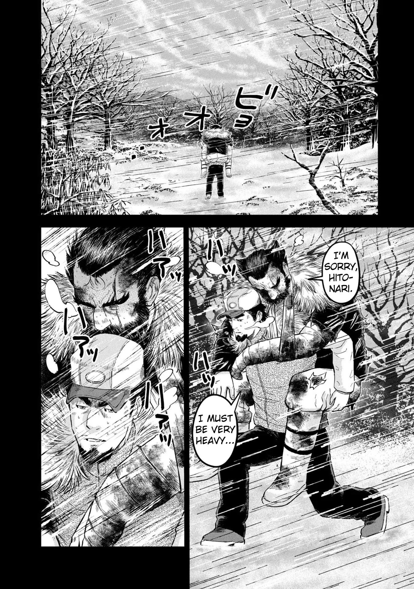 Matagi Gunner Chapter 20 page 14 - Chapter 20: Over My Dead Body