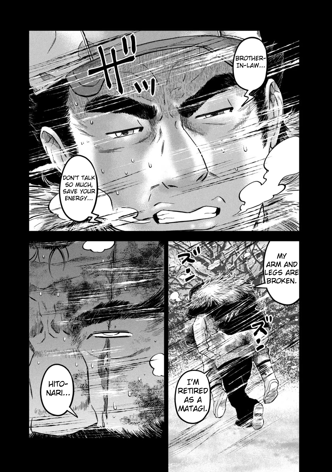 Matagi Gunner Chapter 20 page 15 - Chapter 20: Over My Dead Body