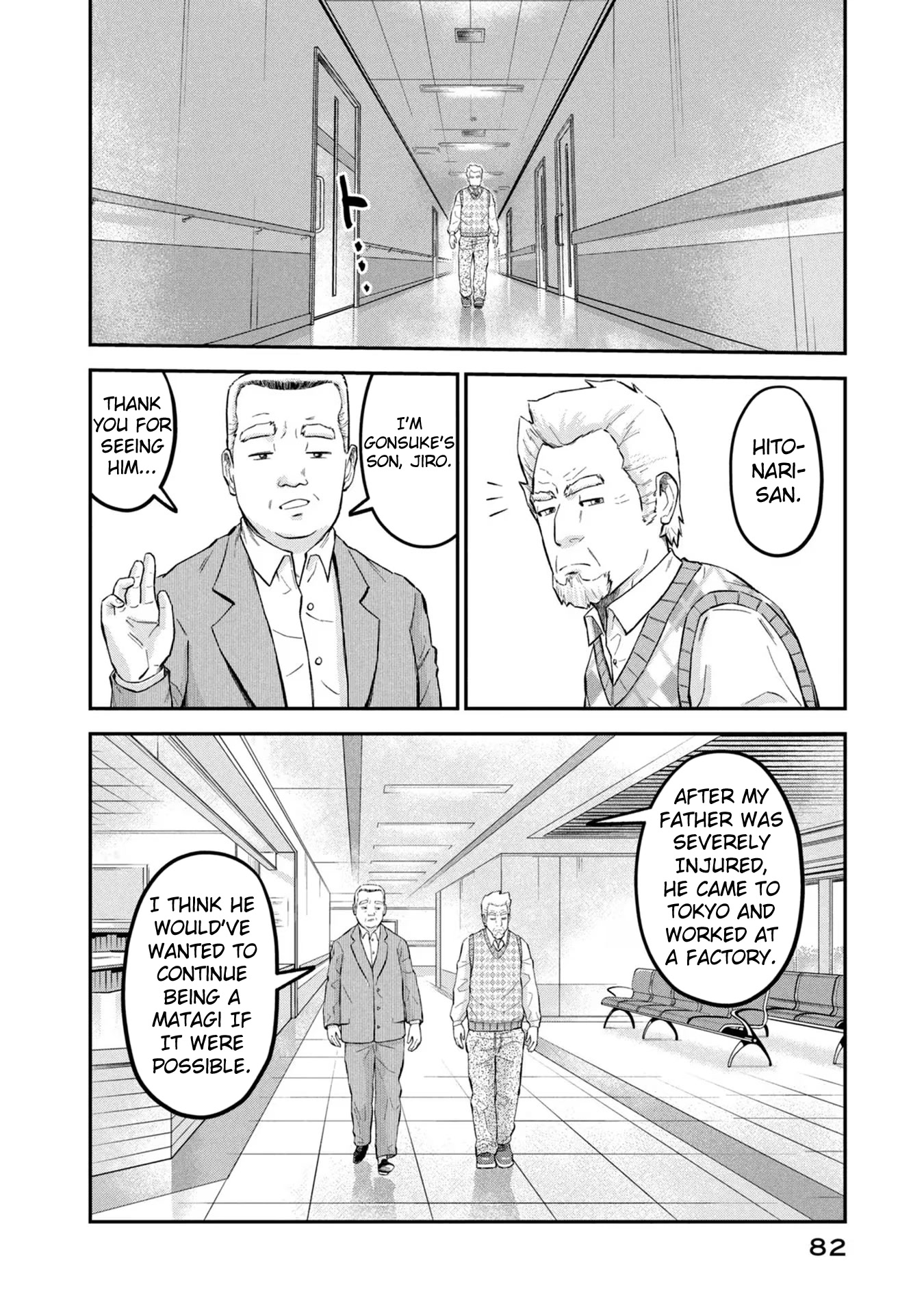 Matagi Gunner Chapter 20 page 18 - Chapter 20: Over My Dead Body