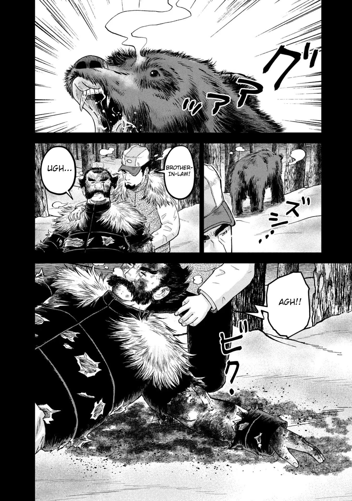 Matagi Gunner Chapter 20 page 4 - Chapter 20: Over My Dead Body