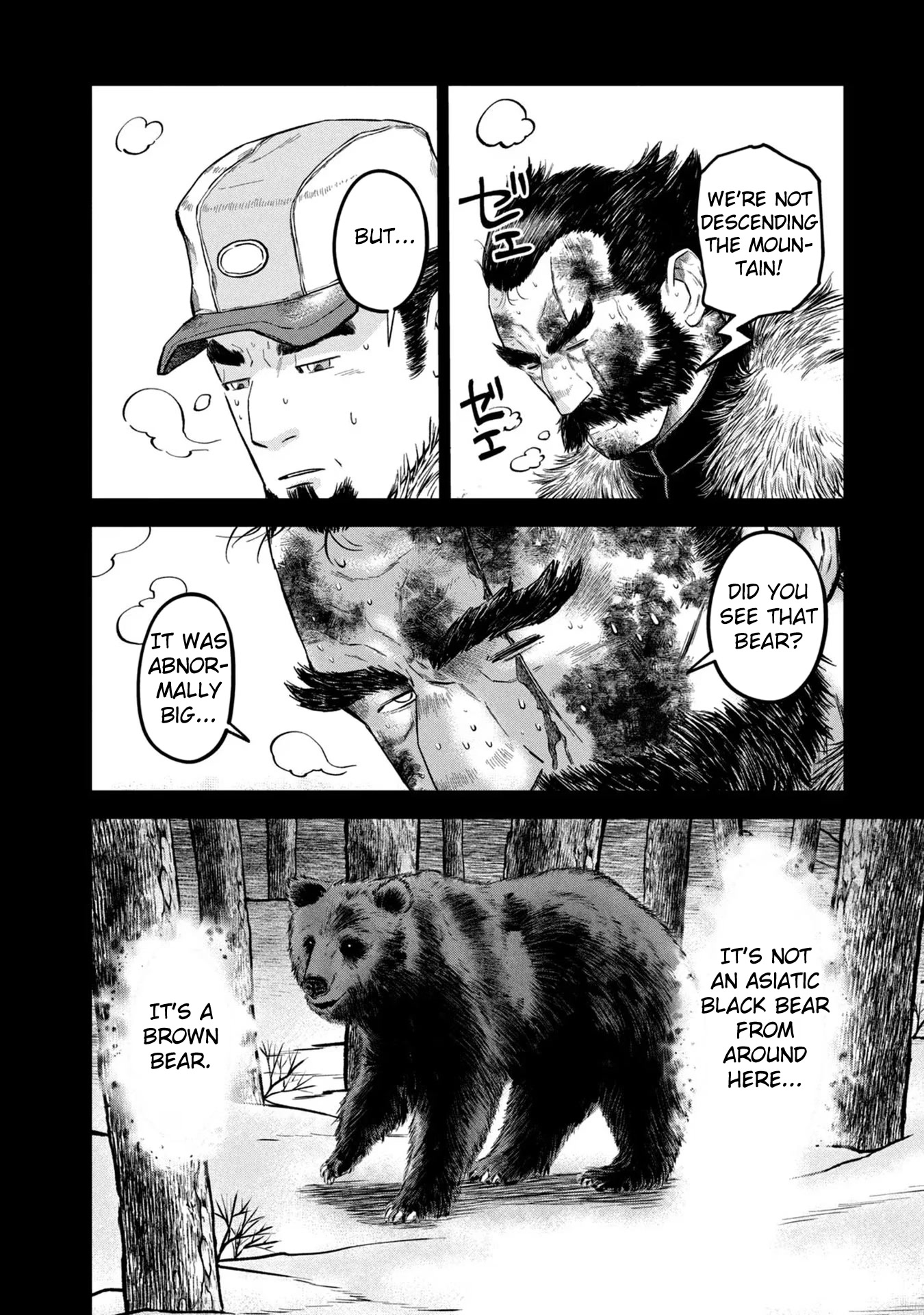 Matagi Gunner Chapter 20 page 6 - Chapter 20: Over My Dead Body