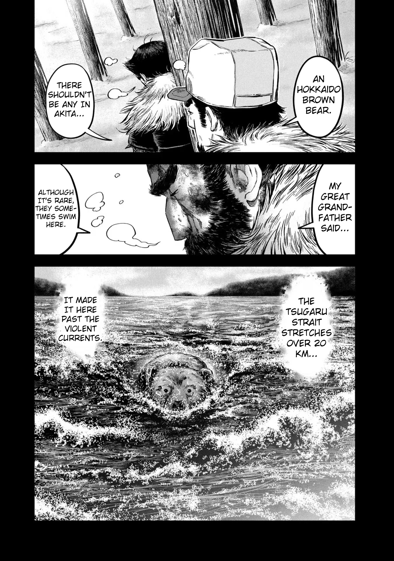 Matagi Gunner Chapter 20 page 7 - Chapter 20: Over My Dead Body