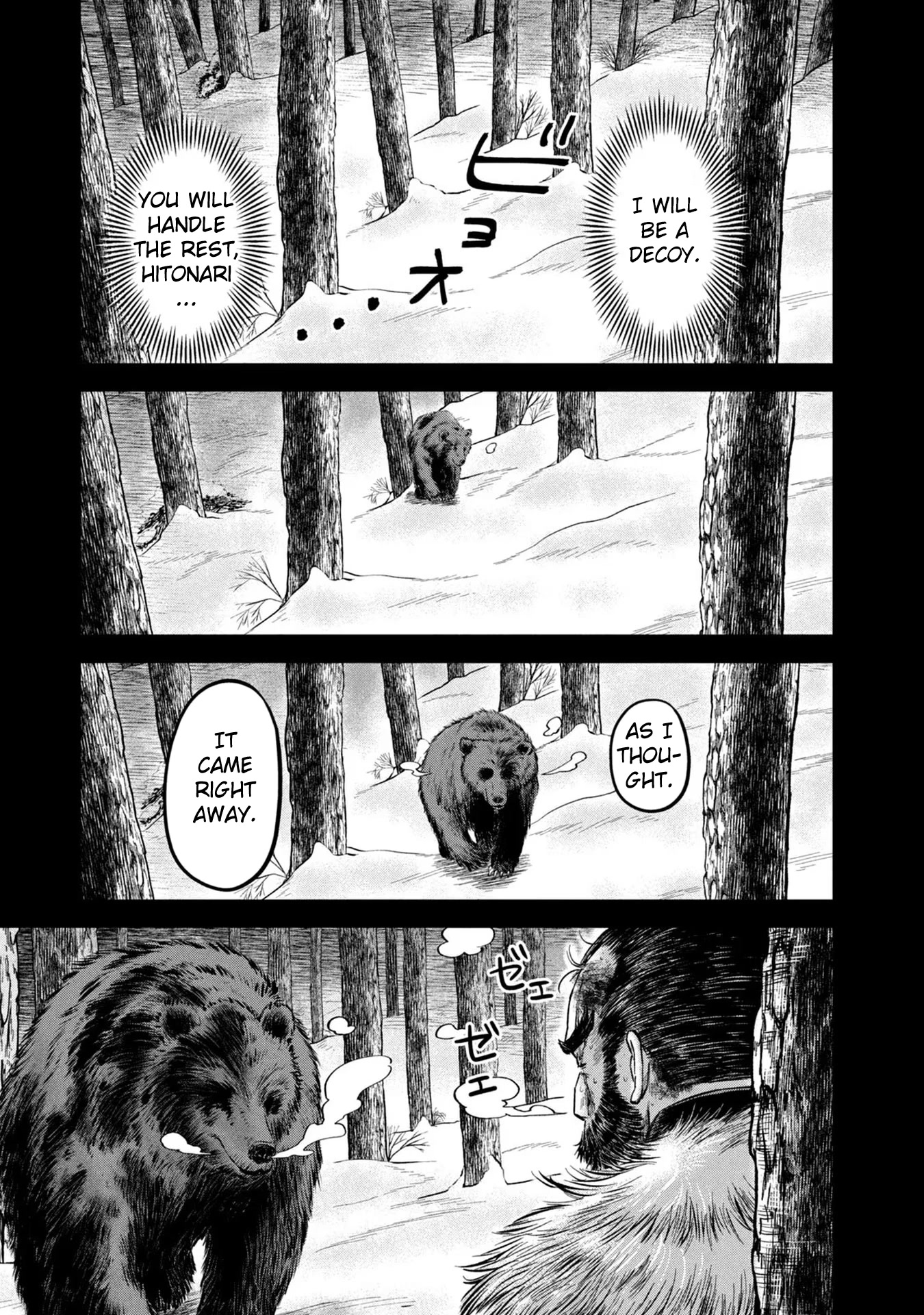 Matagi Gunner Chapter 20 page 9 - Chapter 20: Over My Dead Body