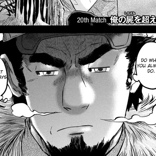 Matagi Gunner Chapter 20: Over My Dead Body cover