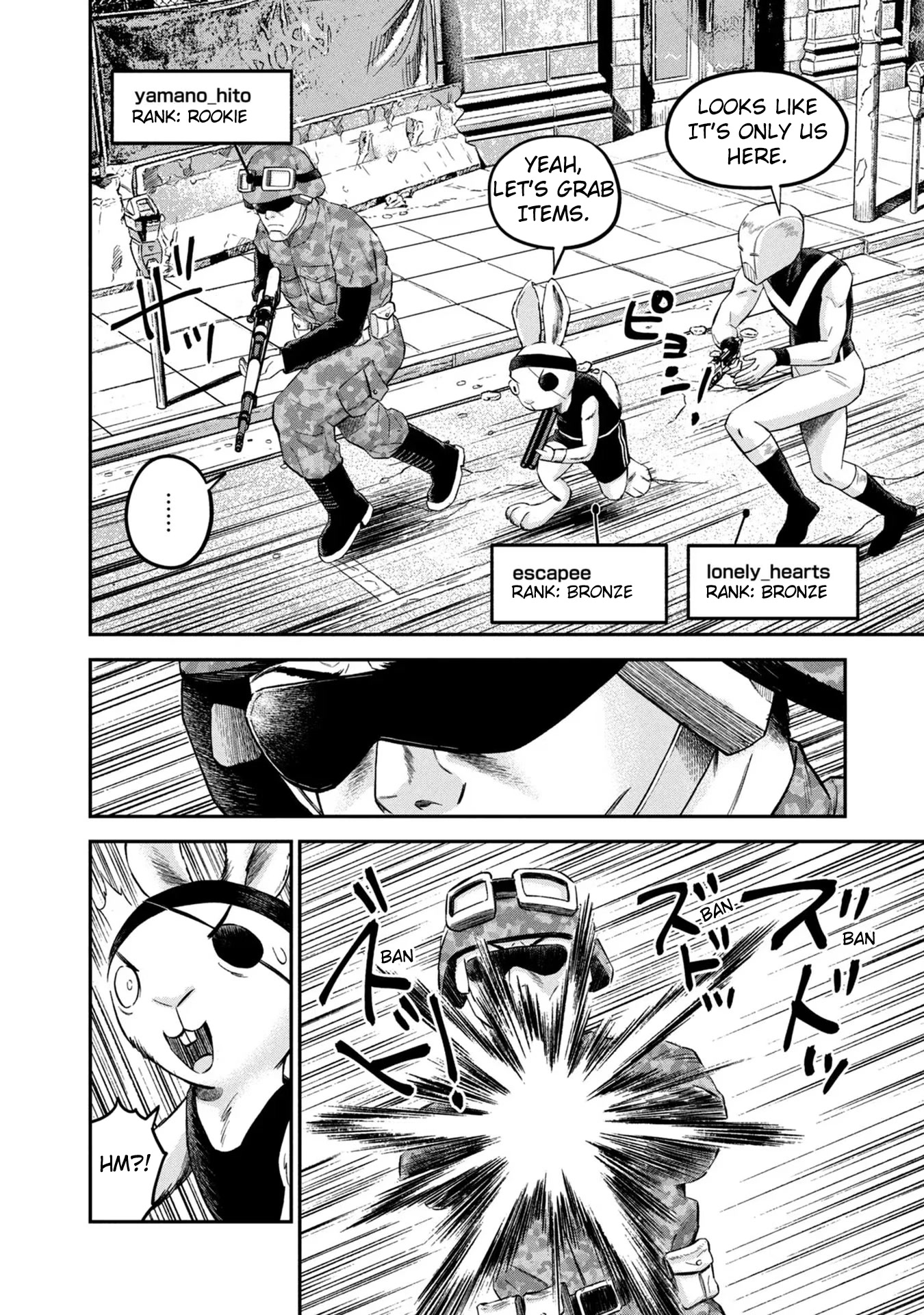 Matagi Gunner Chapter 21 page 12 - Chapter 21: But I’m Not