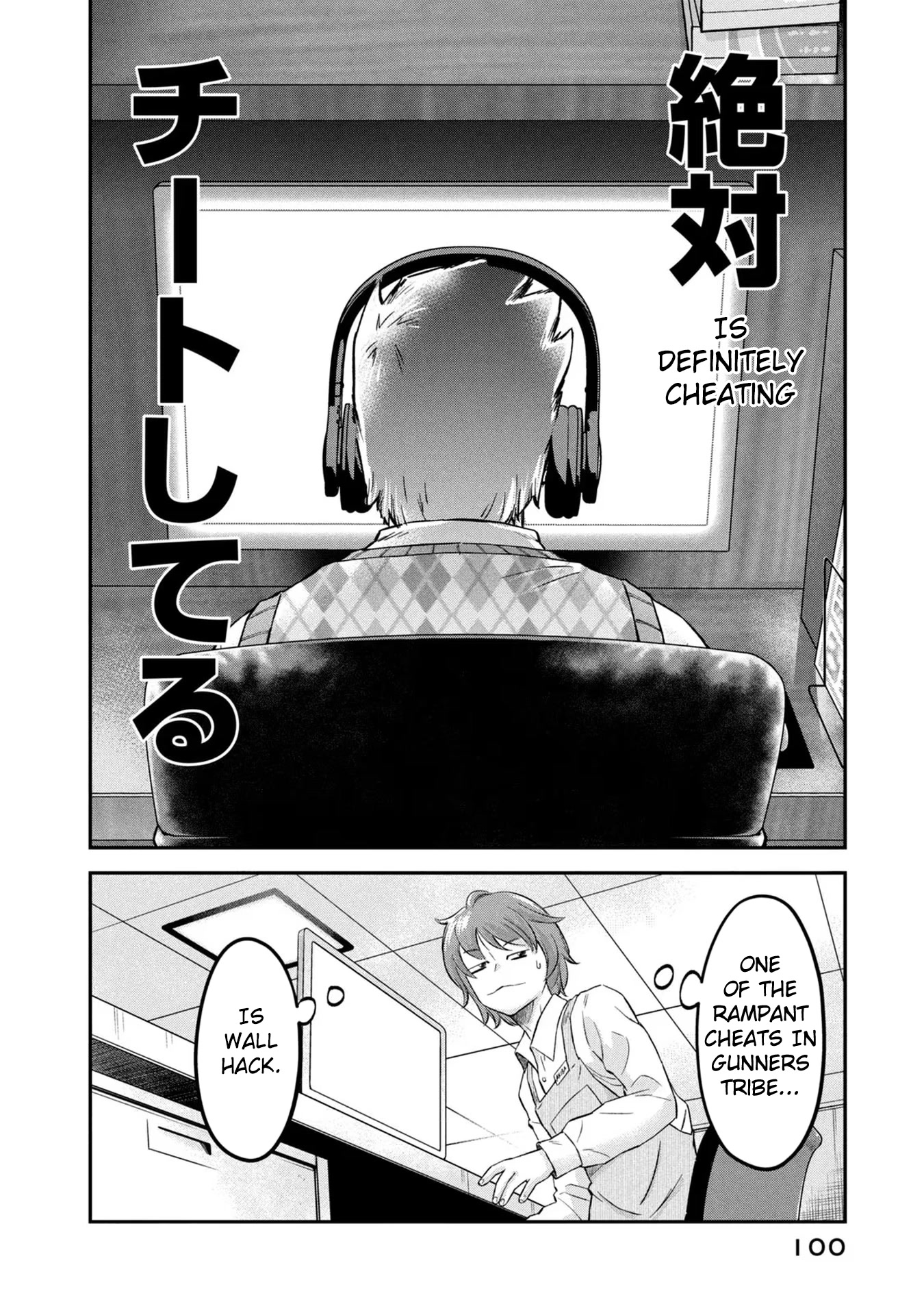 Matagi Gunner Chapter 21 page 16 - Chapter 21: But I’m Not