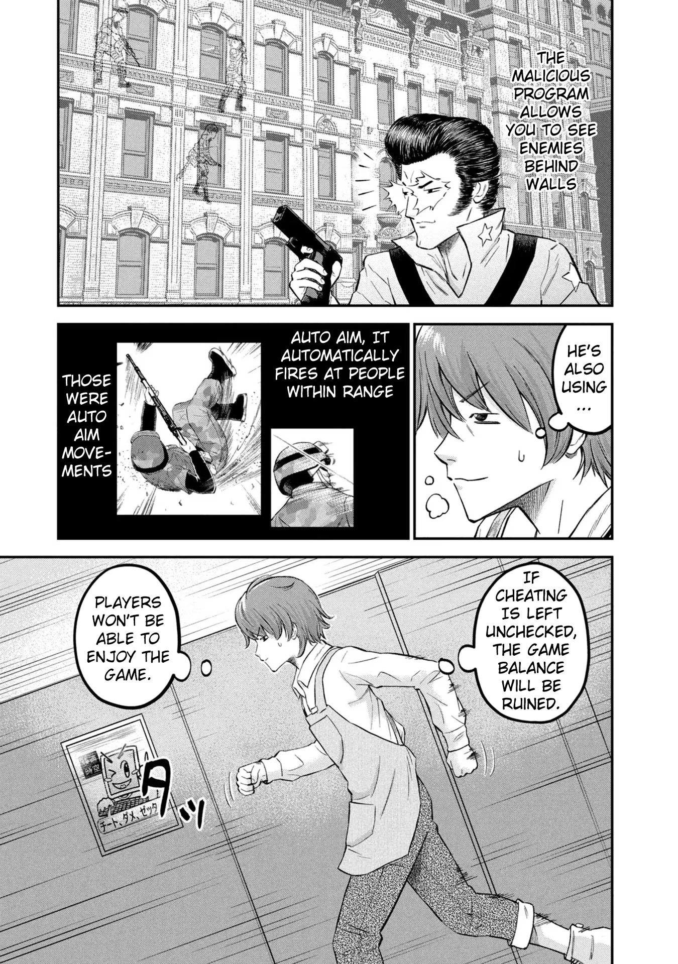 Matagi Gunner Chapter 21 page 17 - Chapter 21: But I’m Not