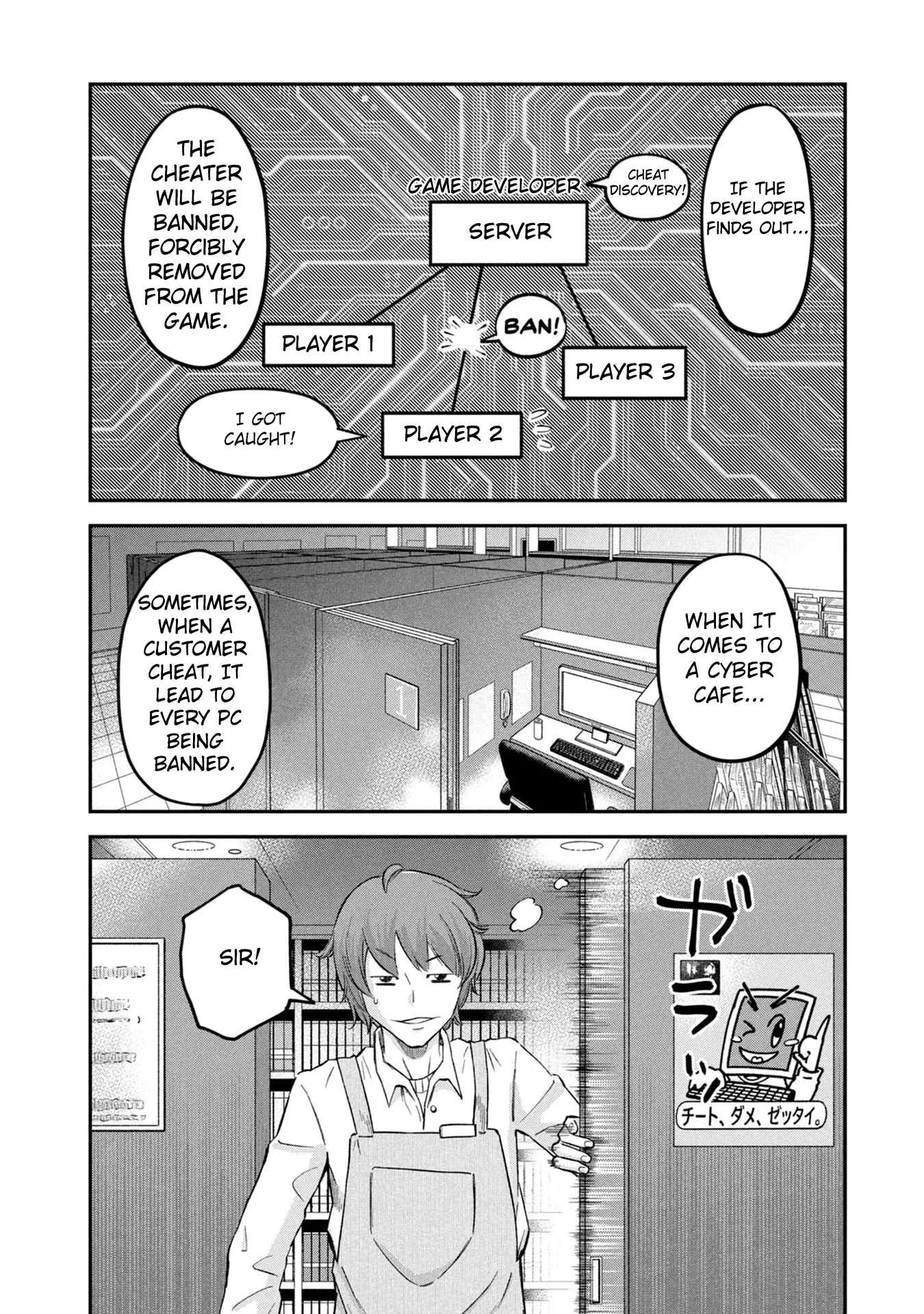Matagi Gunner Chapter 21 page 18 - Chapter 21: But I’m Not