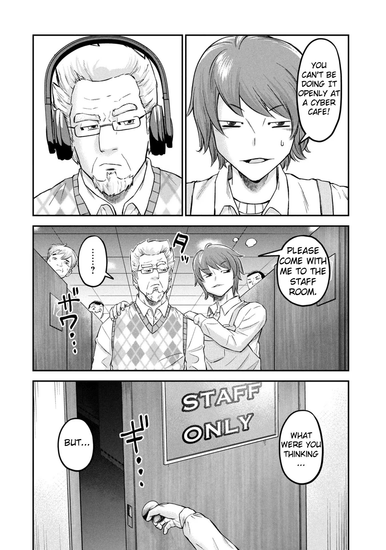 Matagi Gunner Chapter 21 page 19 - Chapter 21: But I’m Not