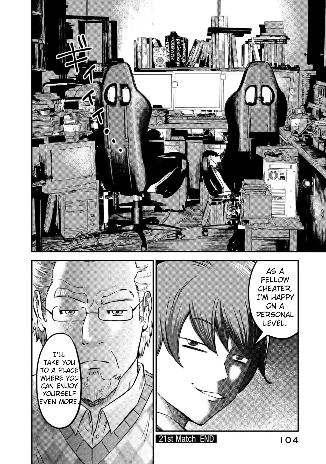 Matagi Gunner Chapter 21 page 20 - Chapter 21: But I’m Not