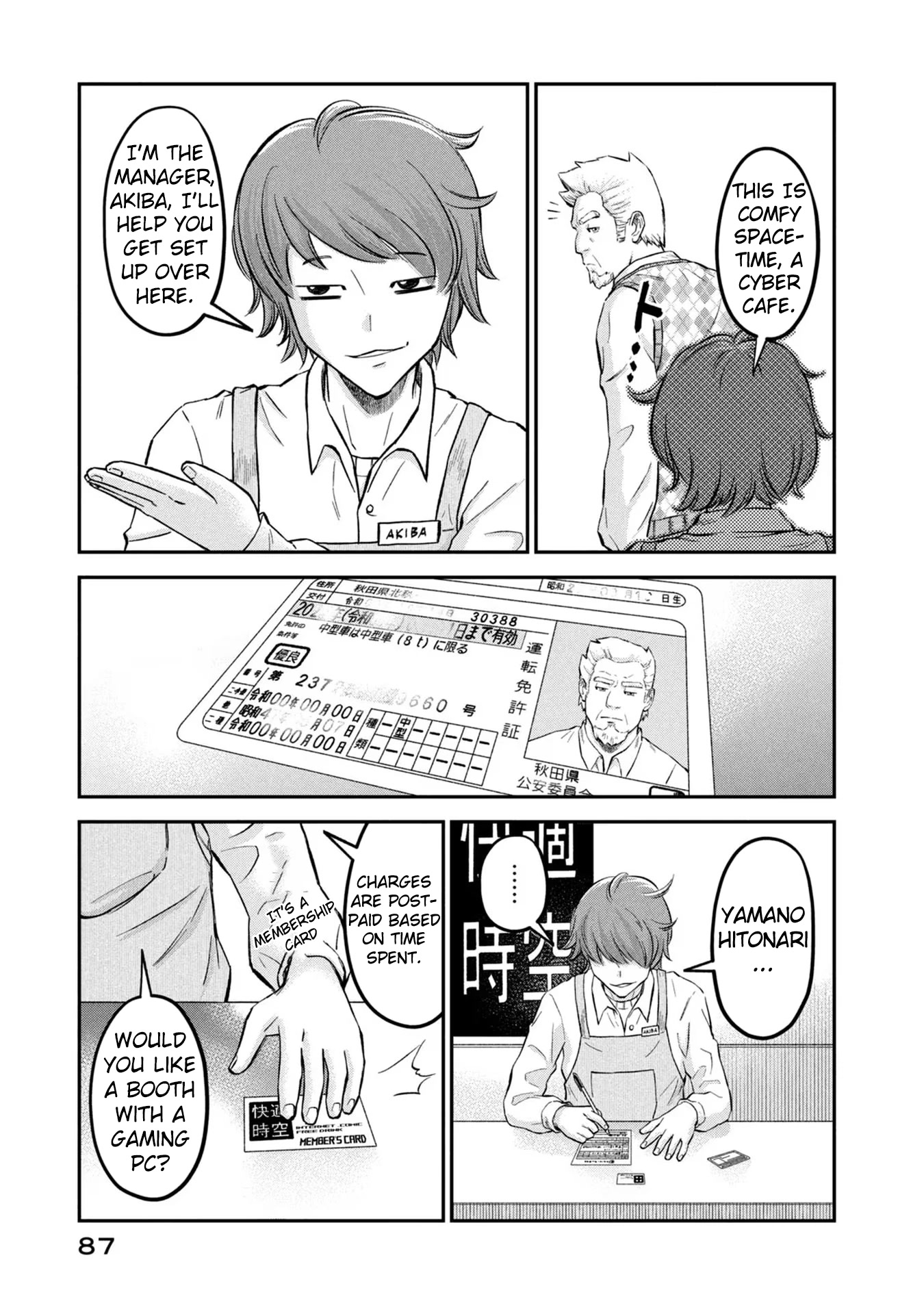Matagi Gunner Chapter 21 page 3 - Chapter 21: But I’m Not