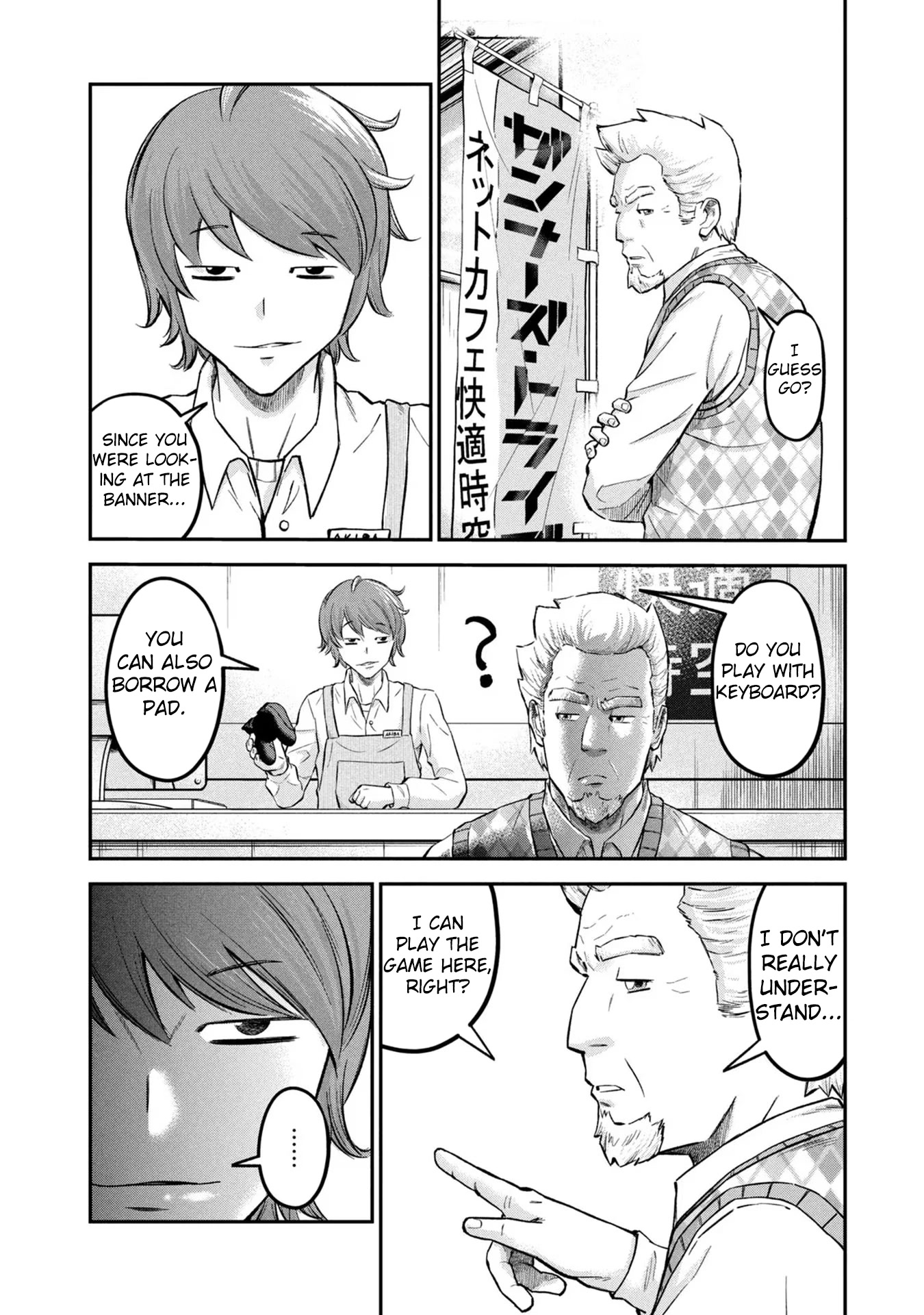 Matagi Gunner Chapter 21 page 4 - Chapter 21: But I’m Not