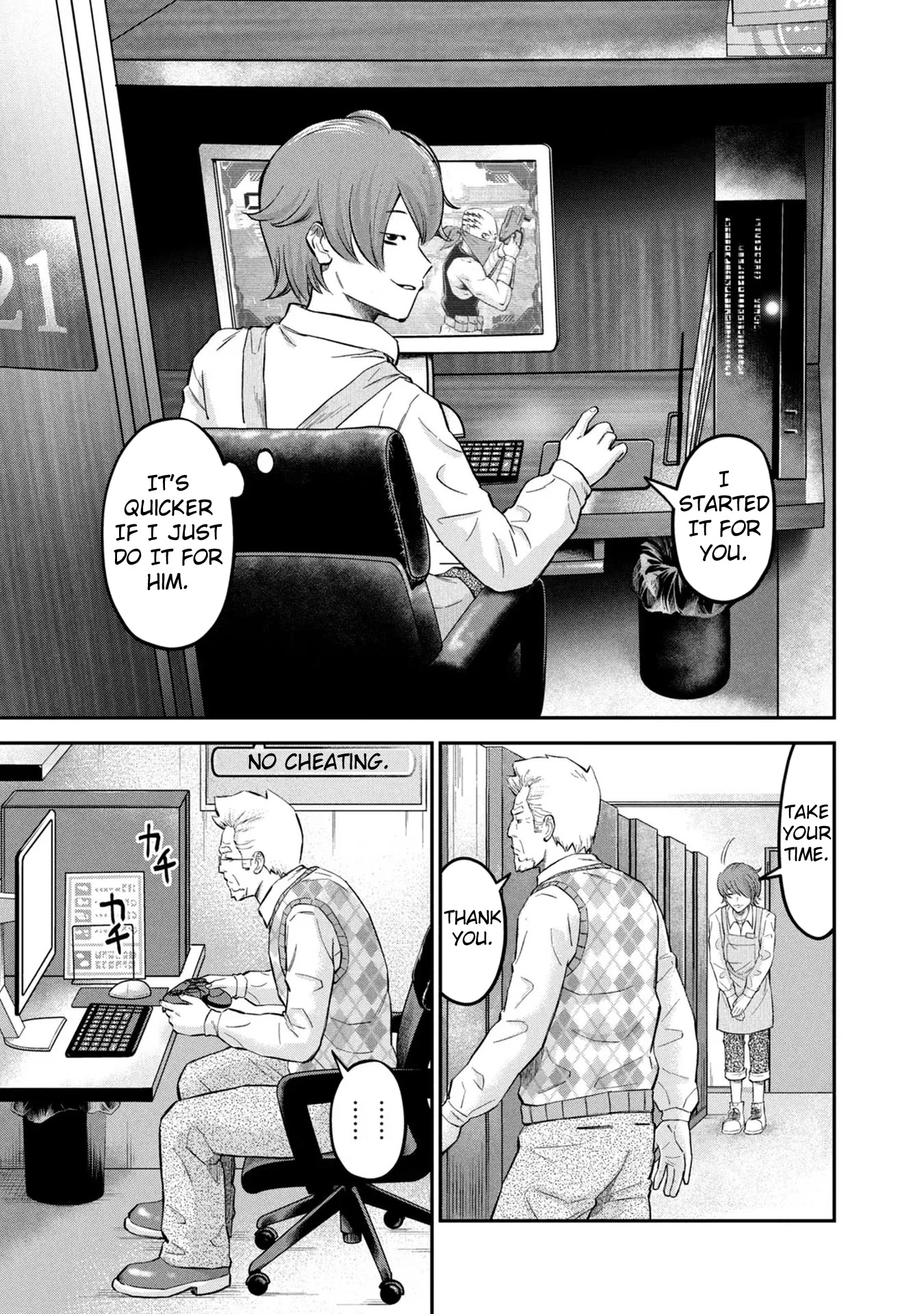 Matagi Gunner Chapter 21 page 5 - Chapter 21: But I’m Not
