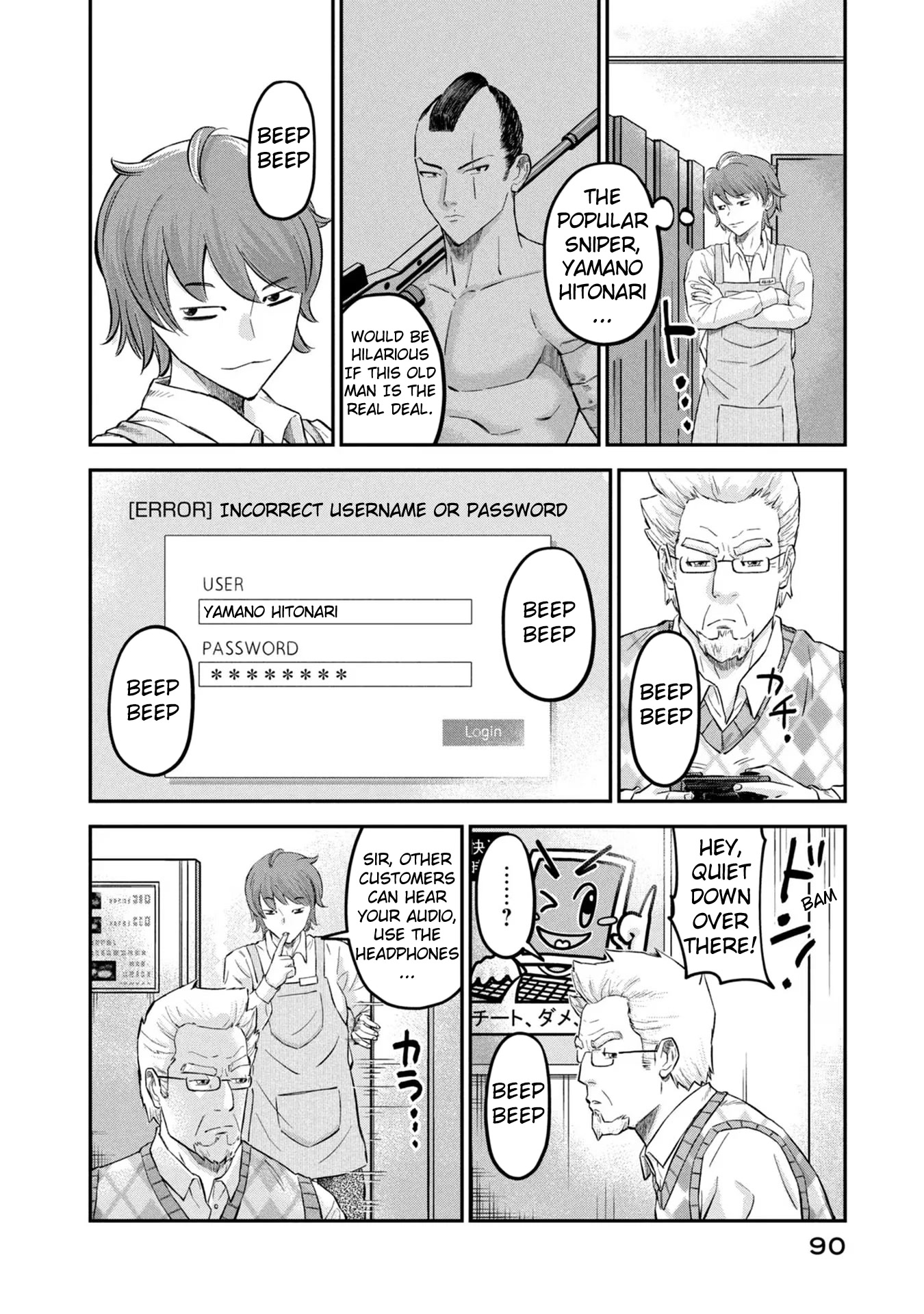 Matagi Gunner Chapter 21 page 6 - Chapter 21: But I’m Not