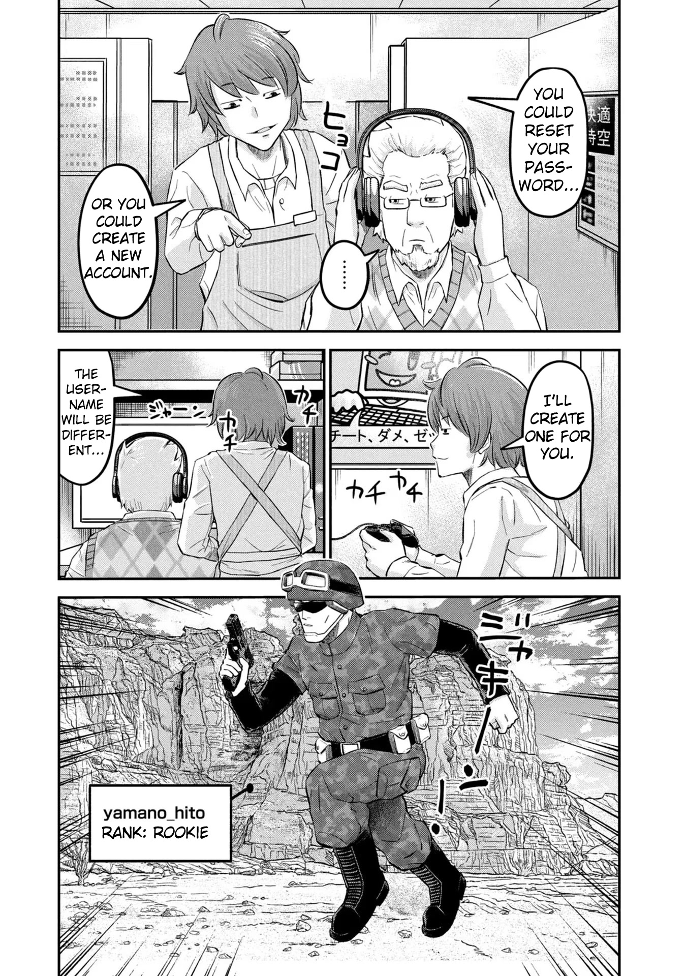 Matagi Gunner Chapter 21 page 7 - Chapter 21: But I’m Not