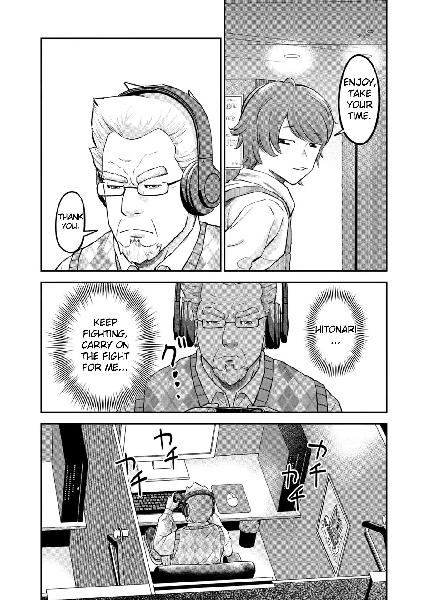 Matagi Gunner Chapter 21 page 8 - Chapter 21: But I’m Not