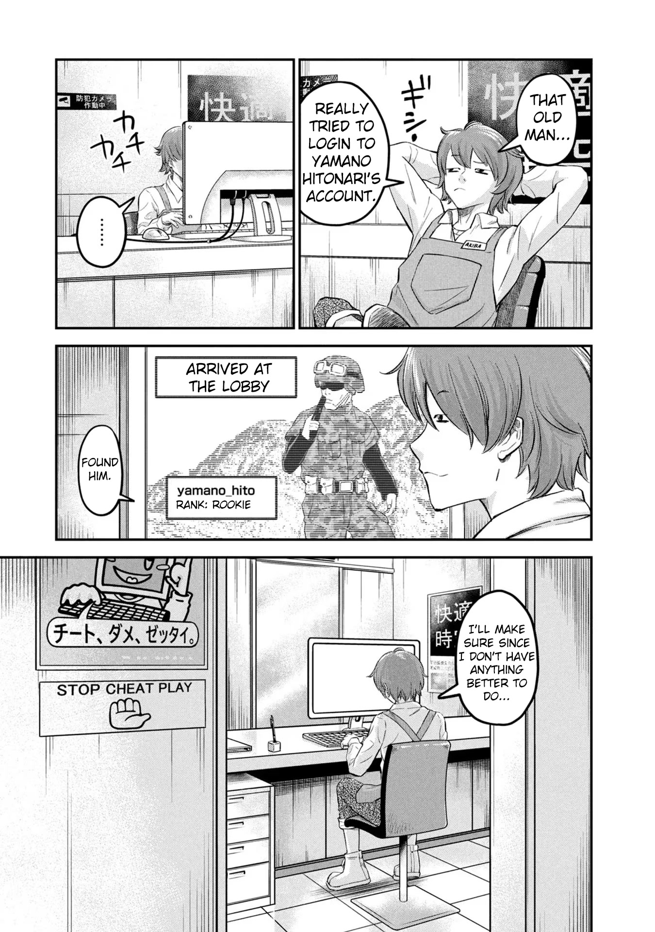 Matagi Gunner Chapter 21 page 9 - Chapter 21: But I’m Not