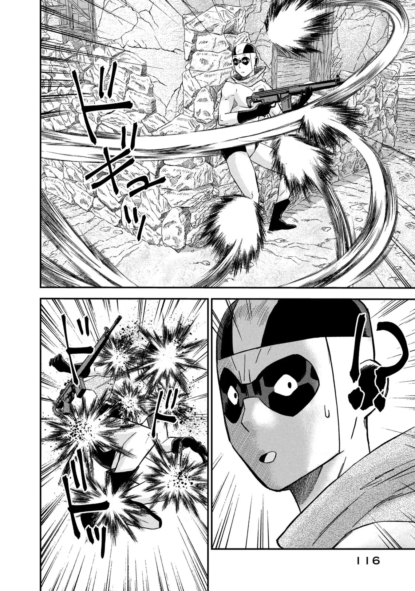 Matagi Gunner Chapter 22 page 12 - Chapter 22: Welcome to the Cheat Room