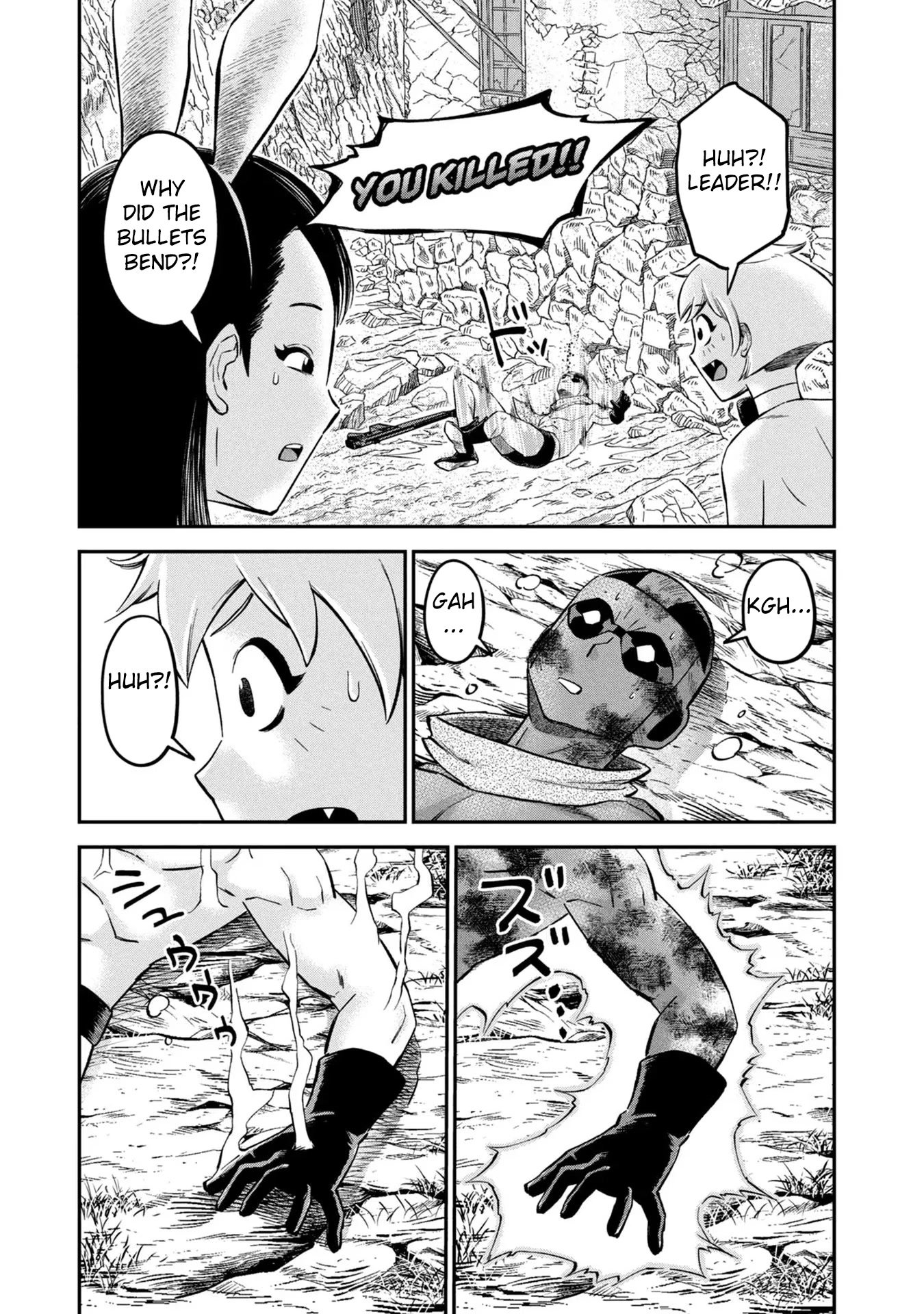 Matagi Gunner Chapter 22 page 13 - Chapter 22: Welcome to the Cheat Room