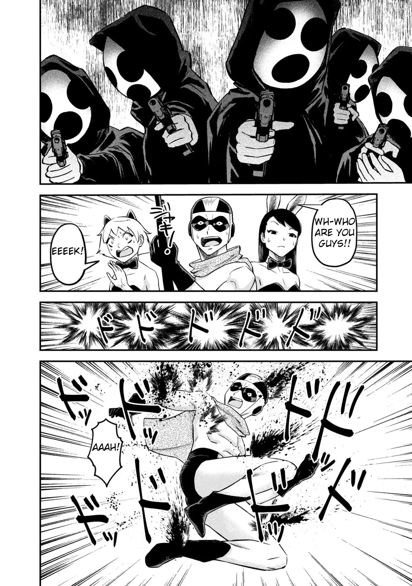 Matagi Gunner Chapter 22 page 16 - Chapter 22: Welcome to the Cheat Room