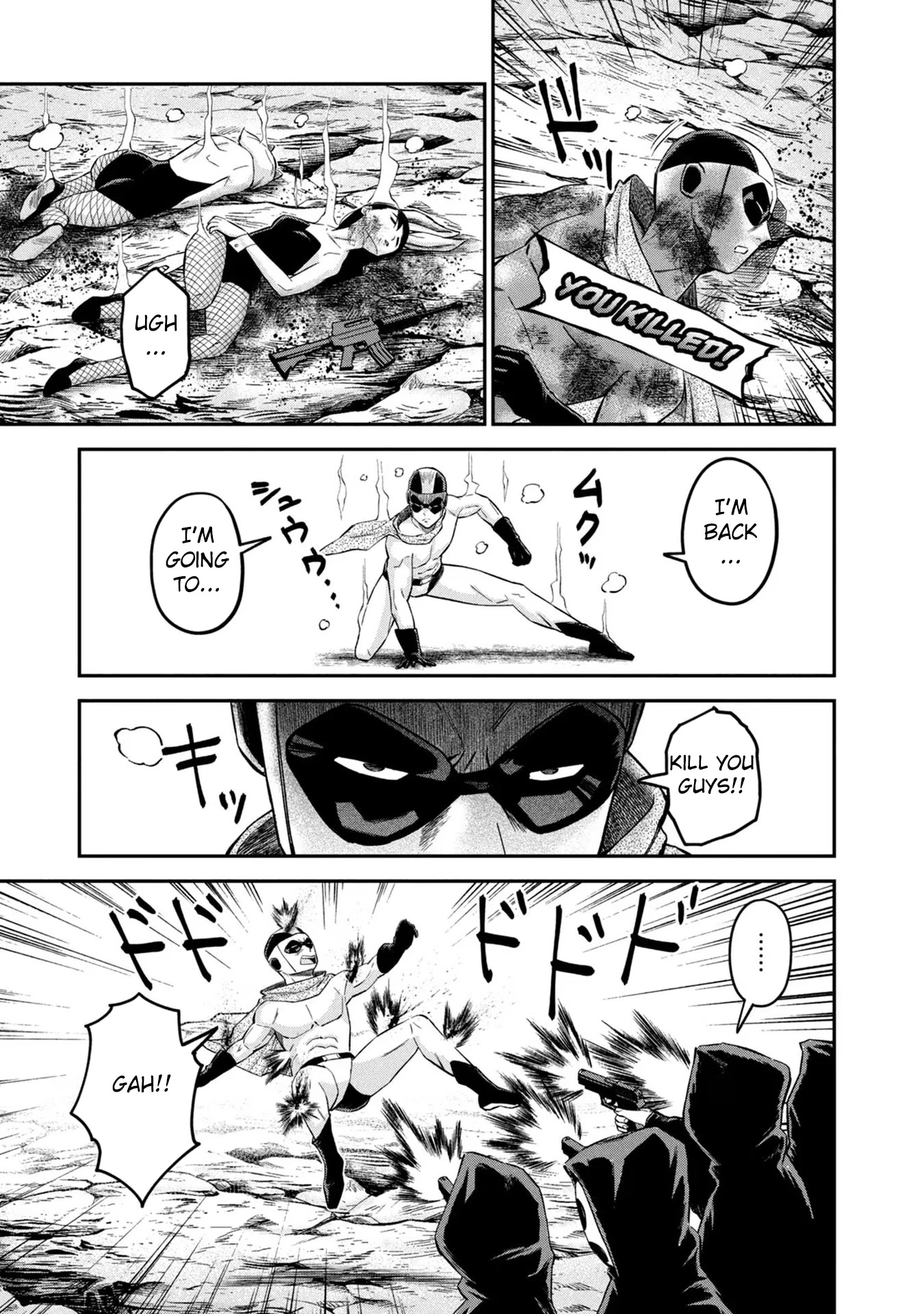 Matagi Gunner Chapter 22 page 17 - Chapter 22: Welcome to the Cheat Room