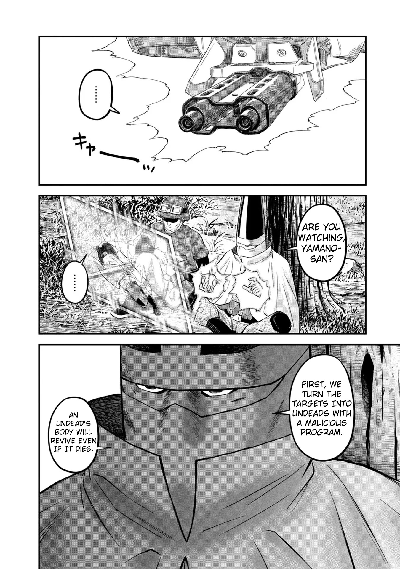 Matagi Gunner Chapter 22 page 18 - Chapter 22: Welcome to the Cheat Room