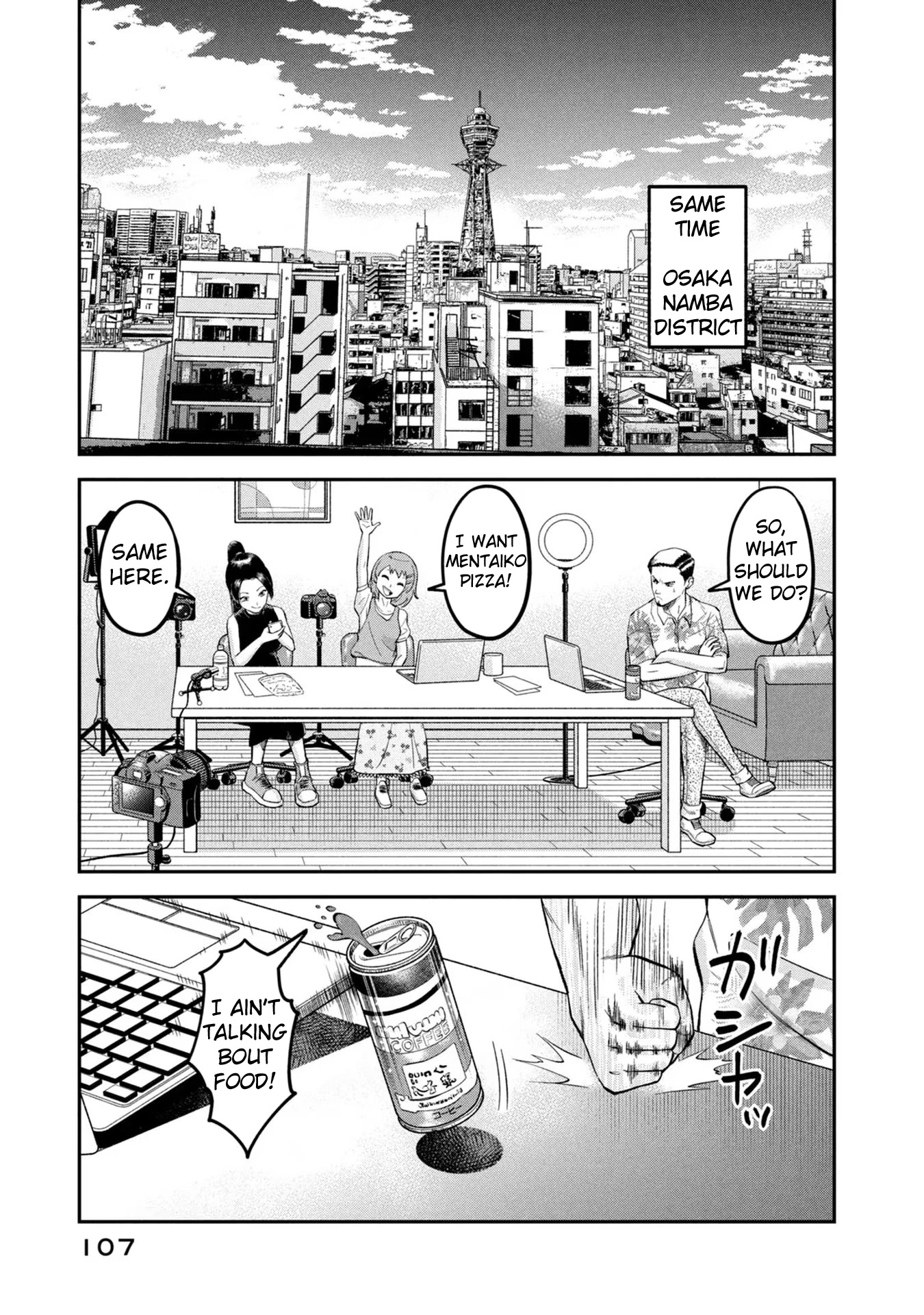 Matagi Gunner Chapter 22 page 3 - Chapter 22: Welcome to the Cheat Room