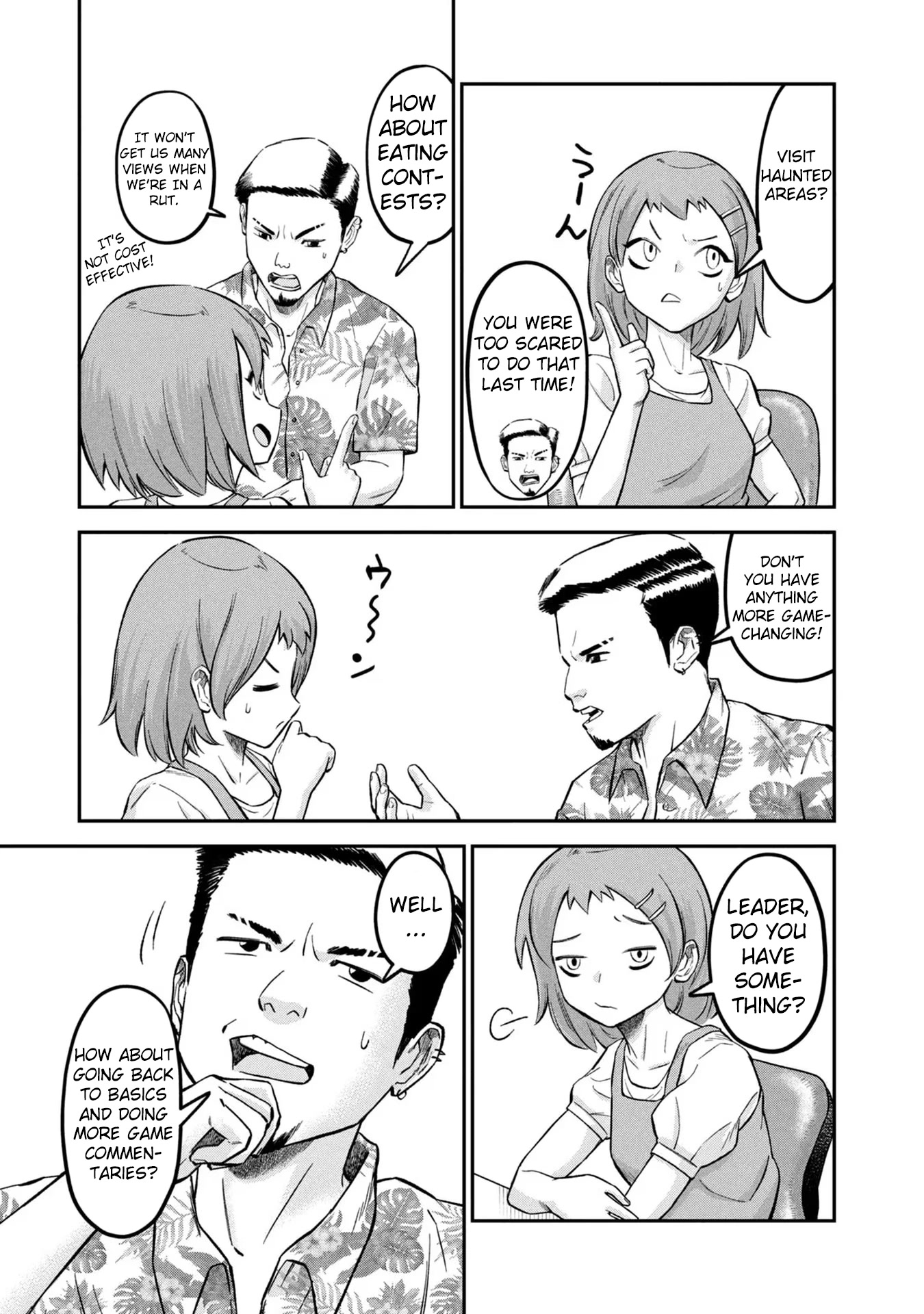 Matagi Gunner Chapter 22 page 5 - Chapter 22: Welcome to the Cheat Room