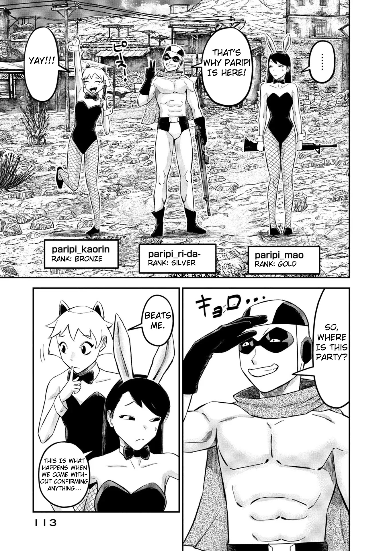 Matagi Gunner Chapter 22 page 9 - Chapter 22: Welcome to the Cheat Room