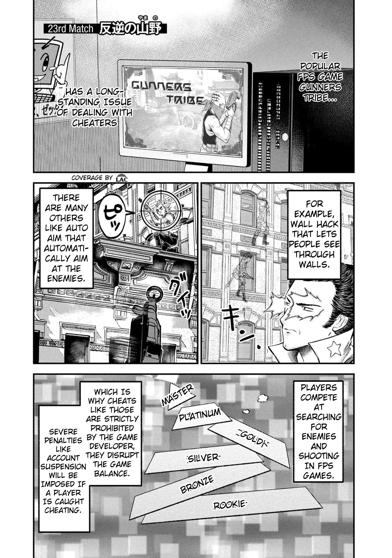 Matagi Gunner Chapter 23 page 1 - Chapter 23: Rebellious Yamano