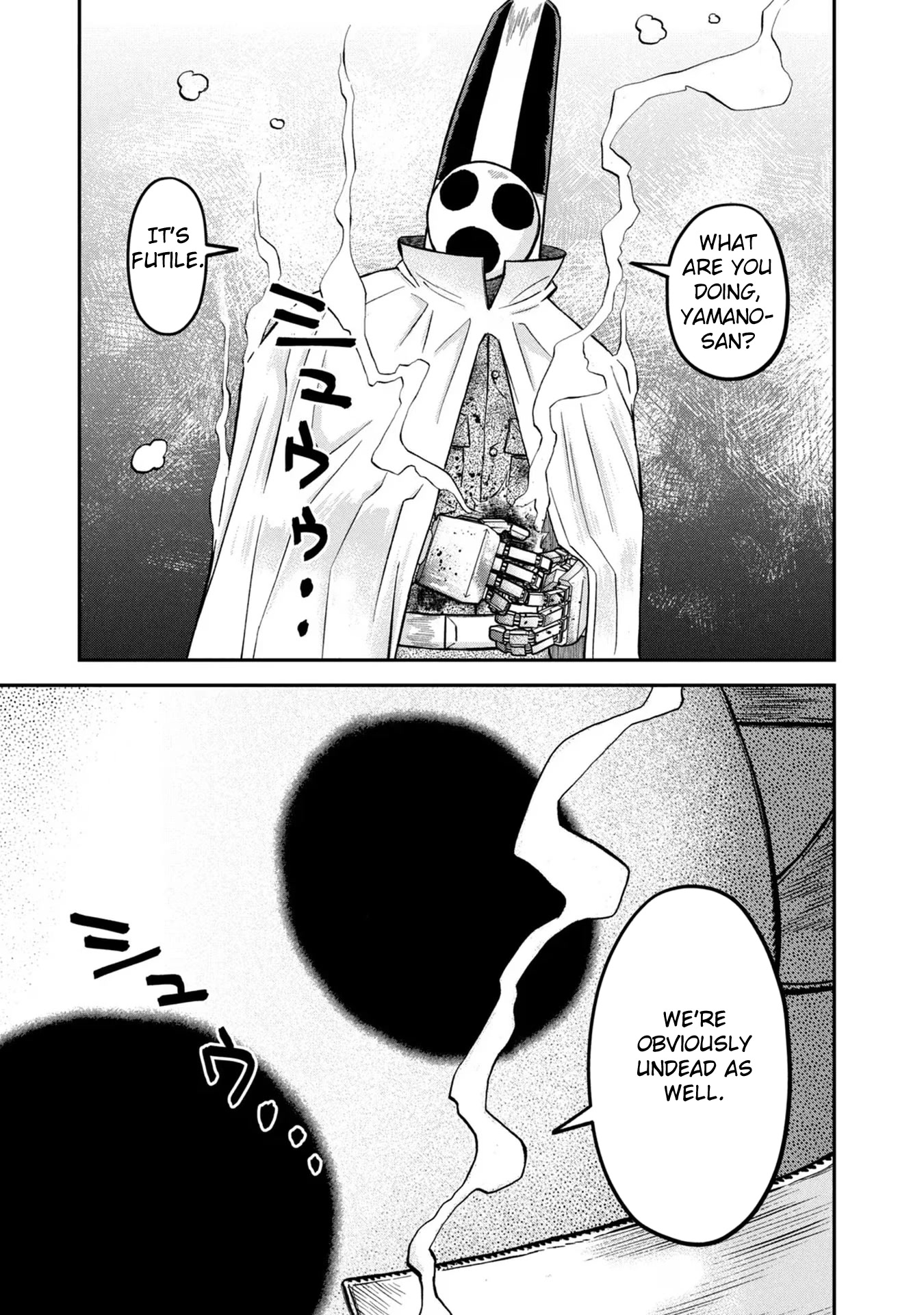 Matagi Gunner Chapter 23 page 15 - Chapter 23: Rebellious Yamano
