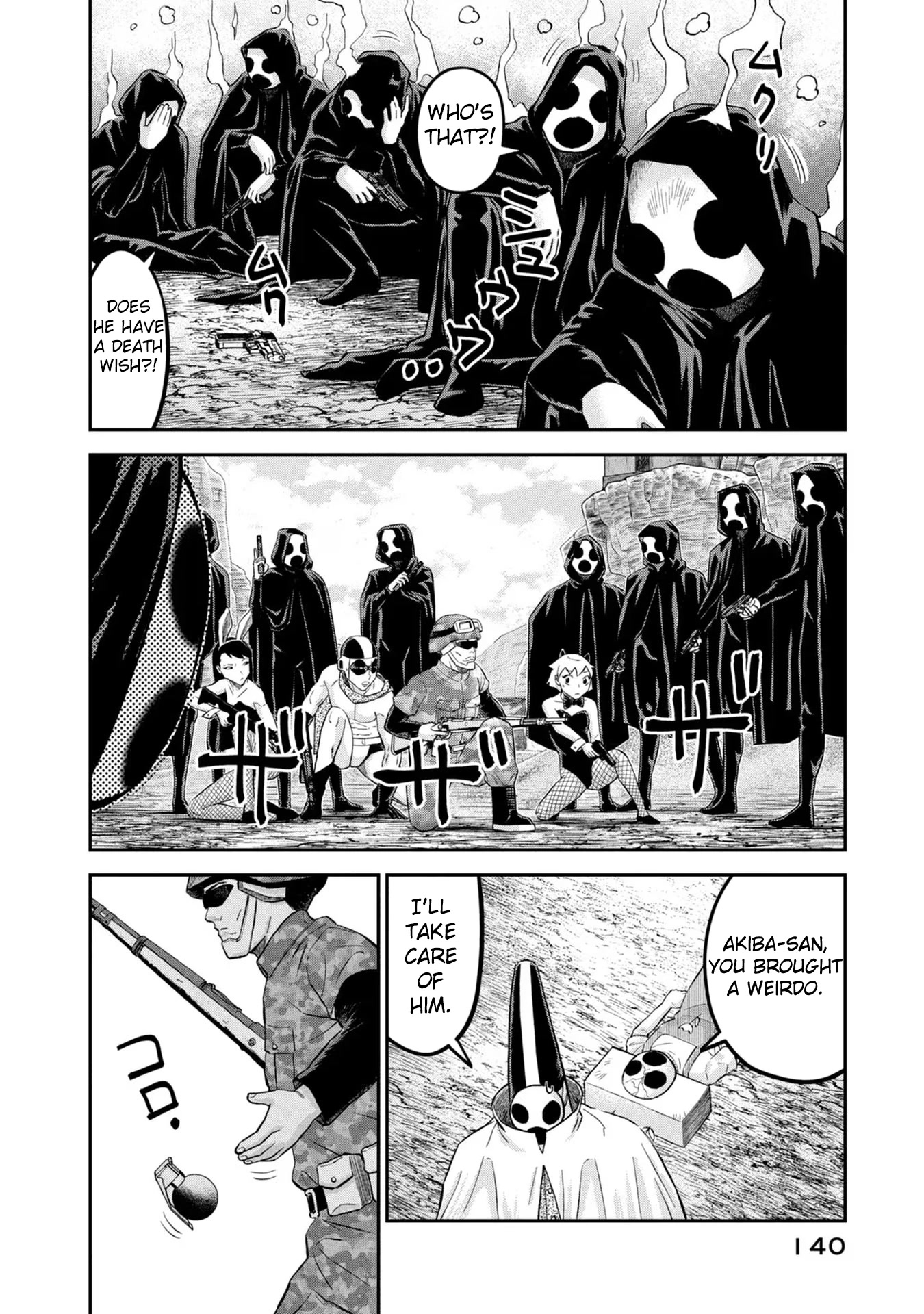 Matagi Gunner Chapter 23 page 16 - Chapter 23: Rebellious Yamano