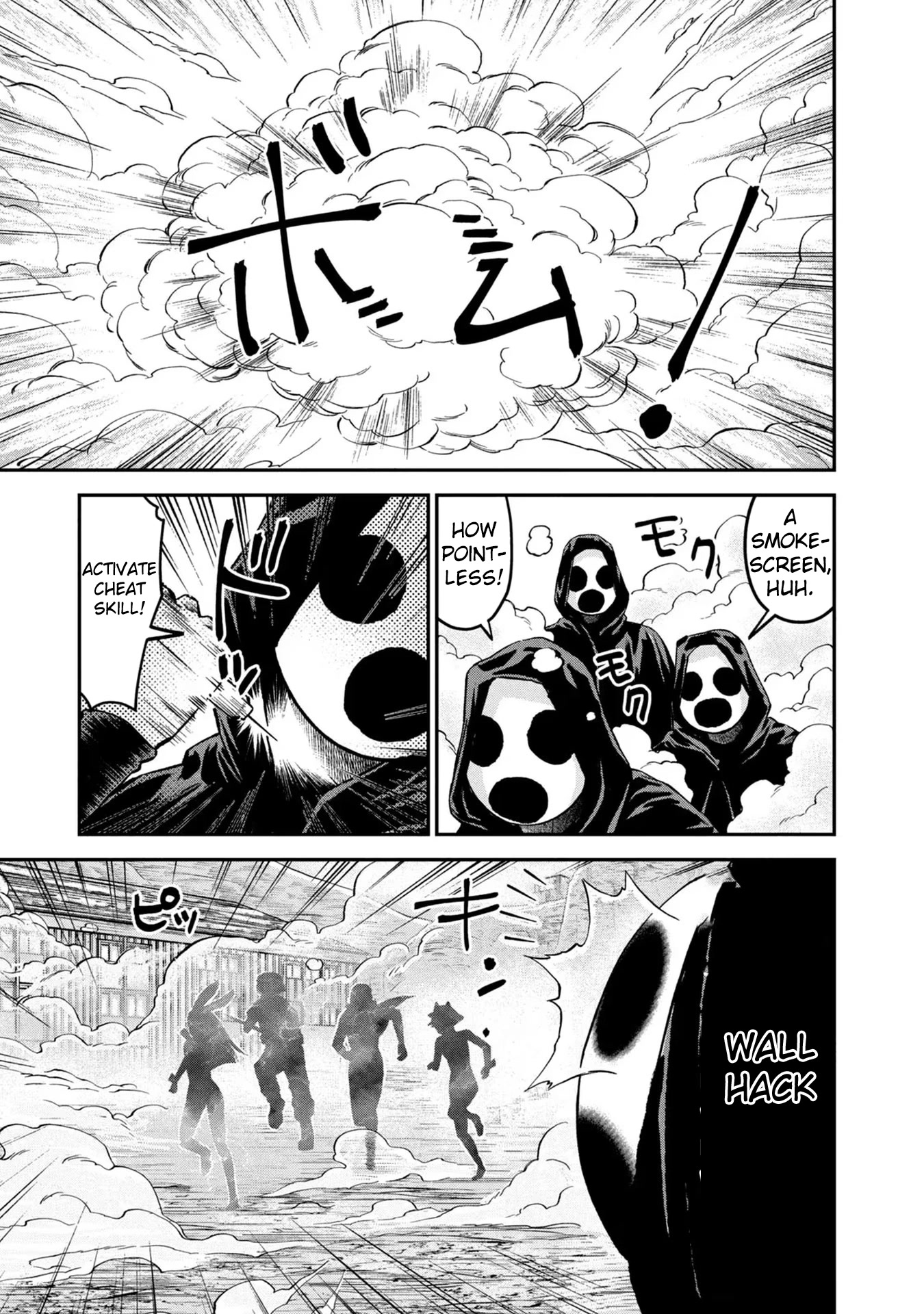 Matagi Gunner Chapter 23 page 17 - Chapter 23: Rebellious Yamano