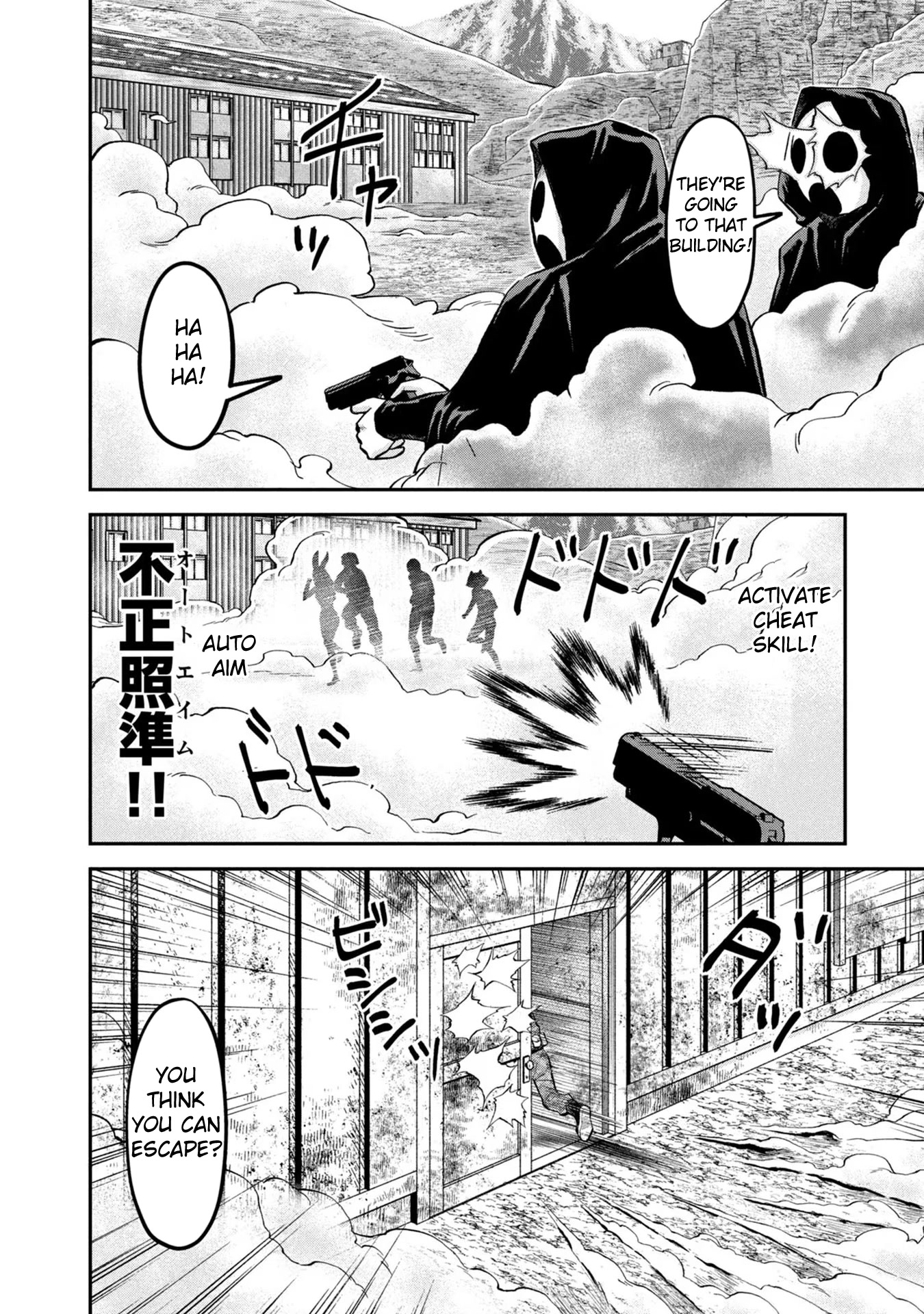 Matagi Gunner Chapter 23 page 18 - Chapter 23: Rebellious Yamano
