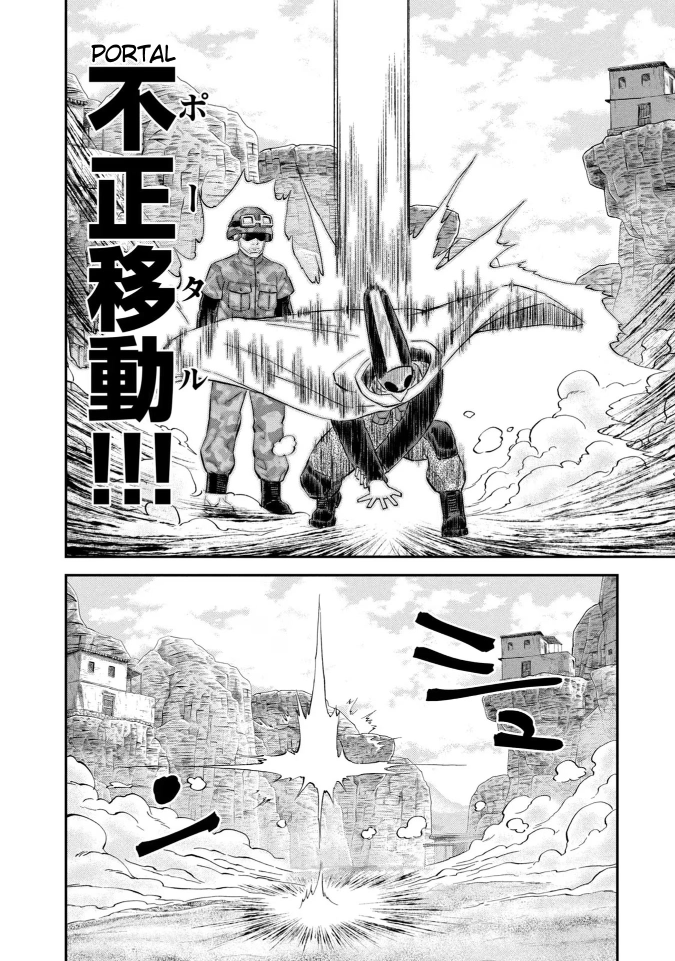 Matagi Gunner Chapter 23 page 4 - Chapter 23: Rebellious Yamano