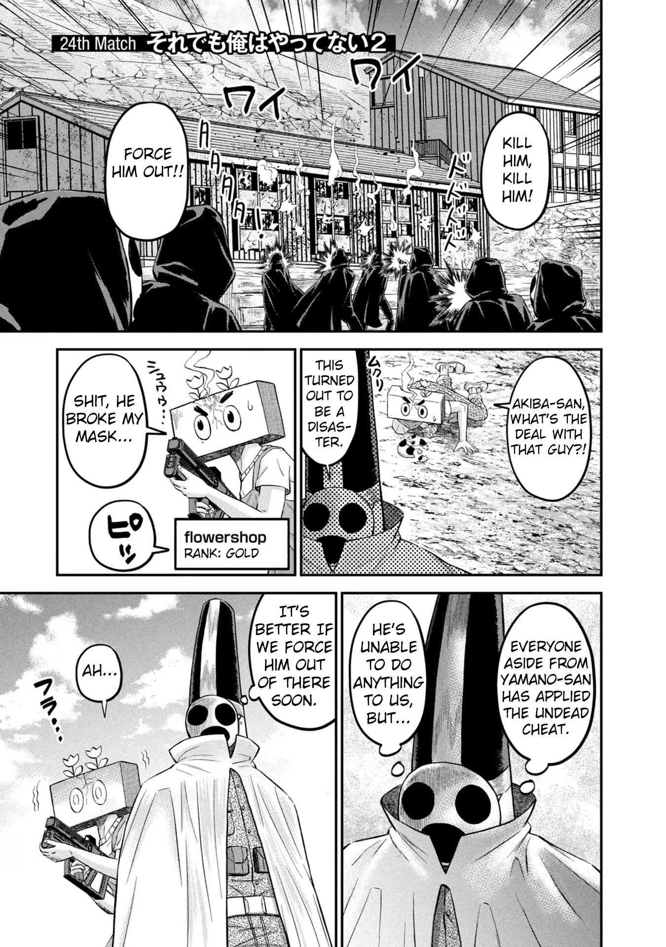 Matagi Gunner Chapter 24 page 1 - Chapter 24: But I'm Not 2