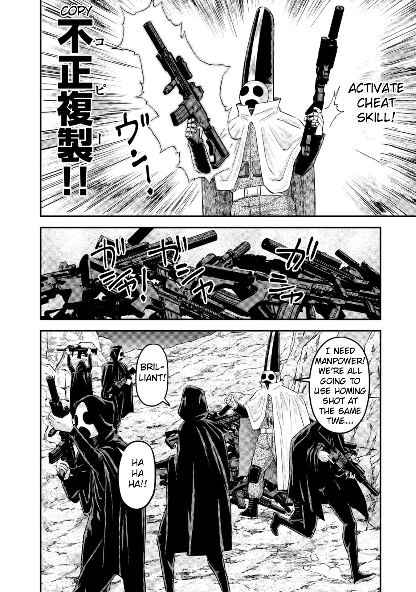 Matagi Gunner Chapter 24 page 16 - Chapter 24: But I'm Not 2