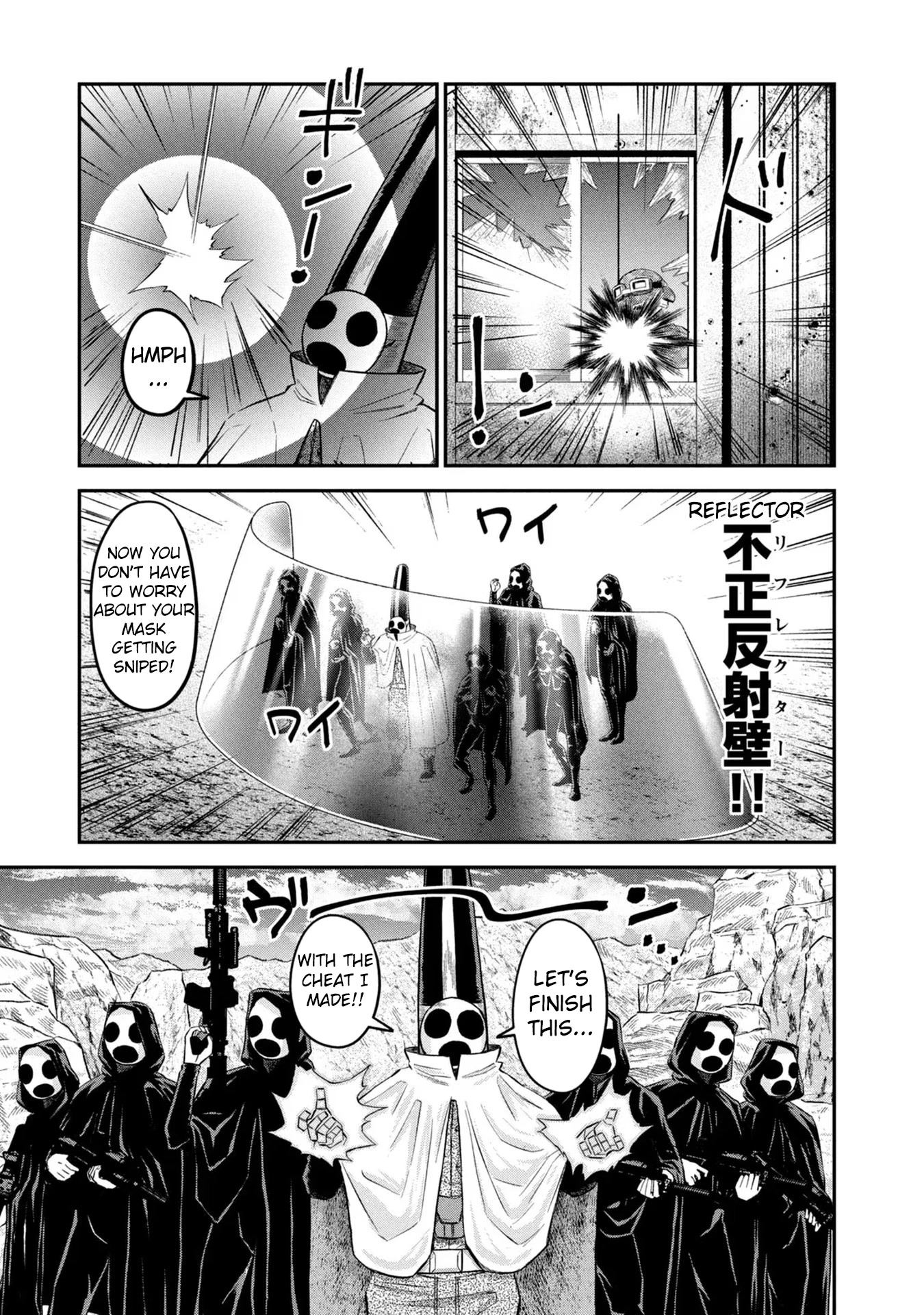 Matagi Gunner Chapter 24 page 17 - Chapter 24: But I'm Not 2