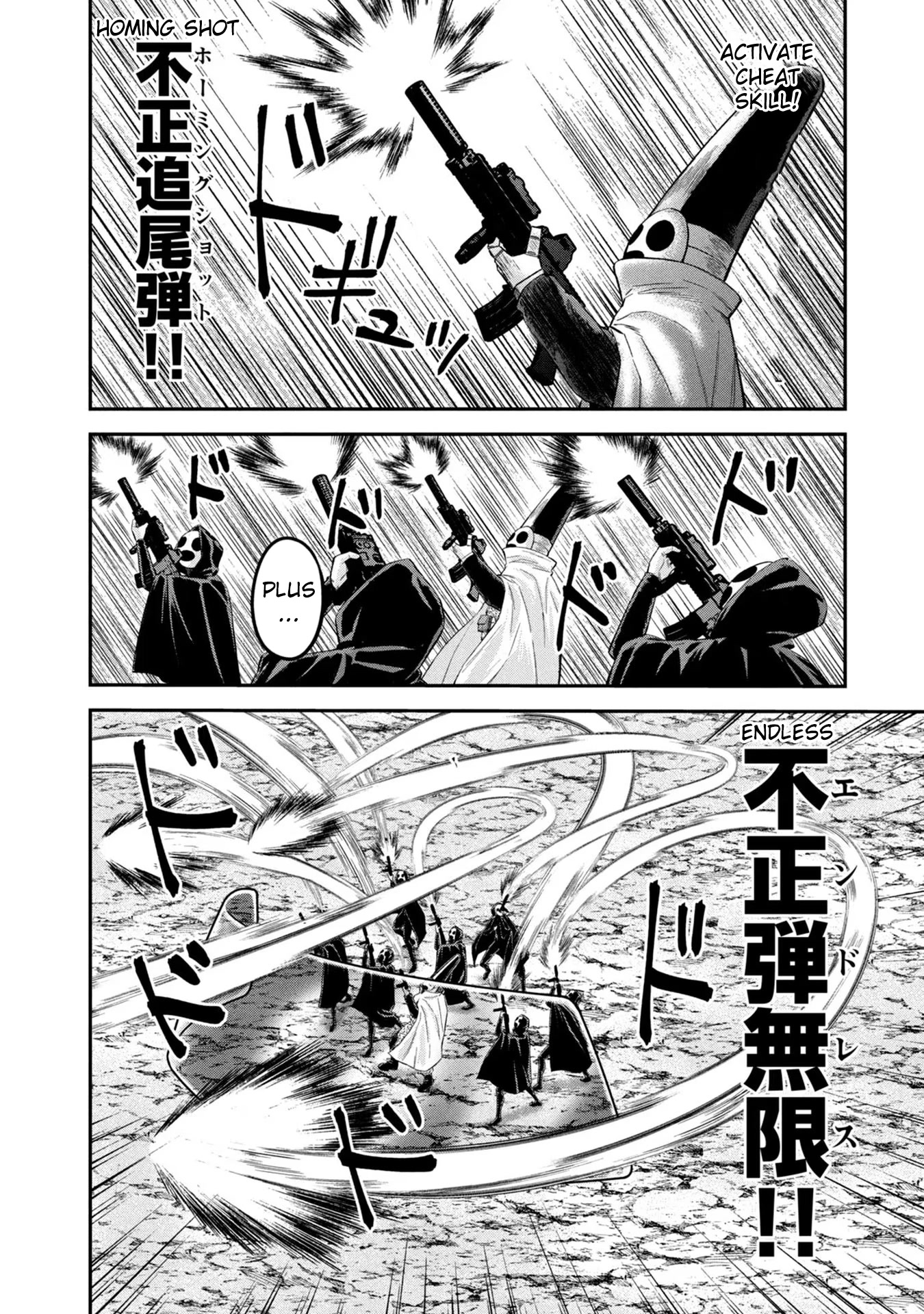Matagi Gunner Chapter 24 page 18 - Chapter 24: But I'm Not 2