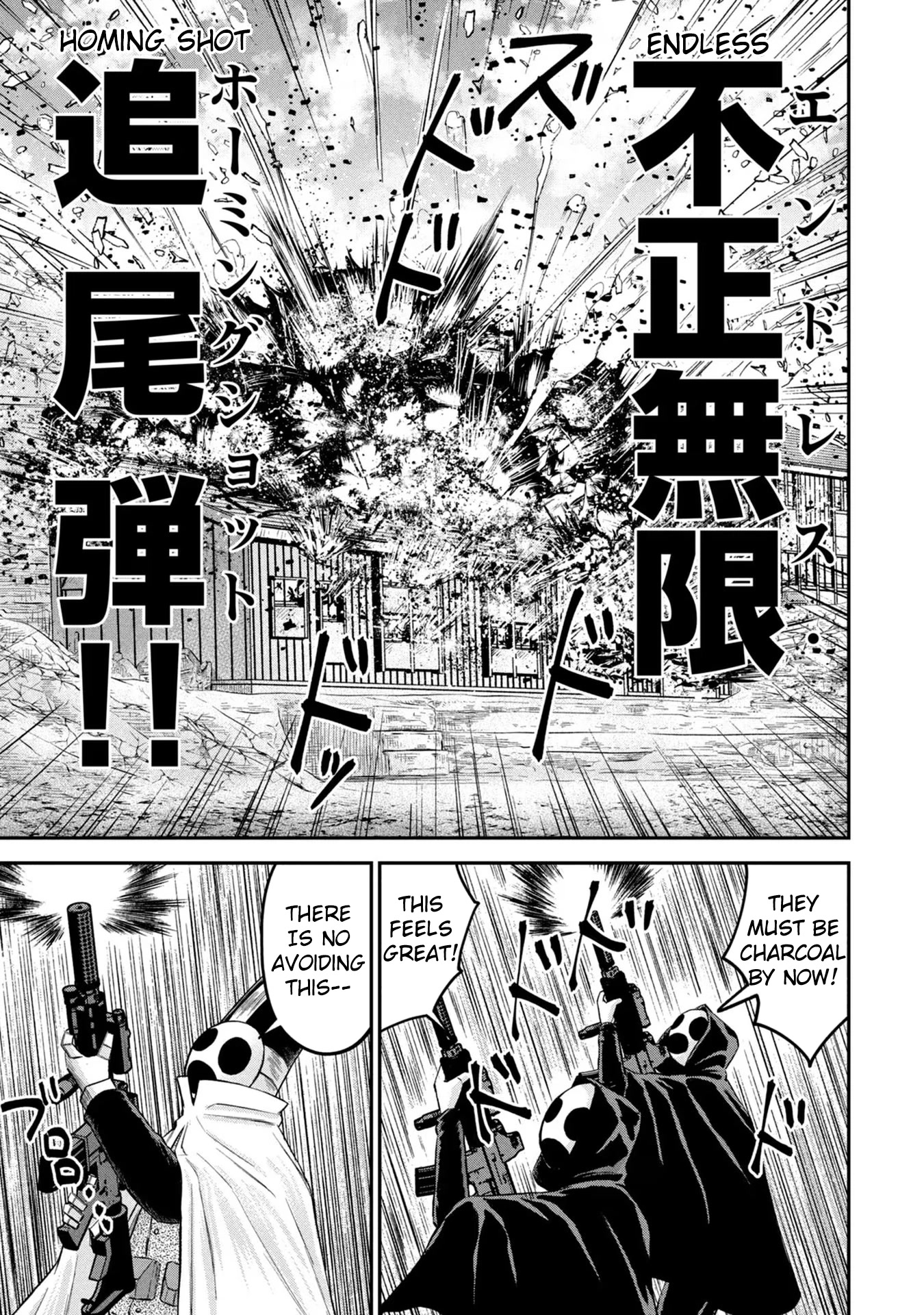 Matagi Gunner Chapter 24 page 19 - Chapter 24: But I'm Not 2