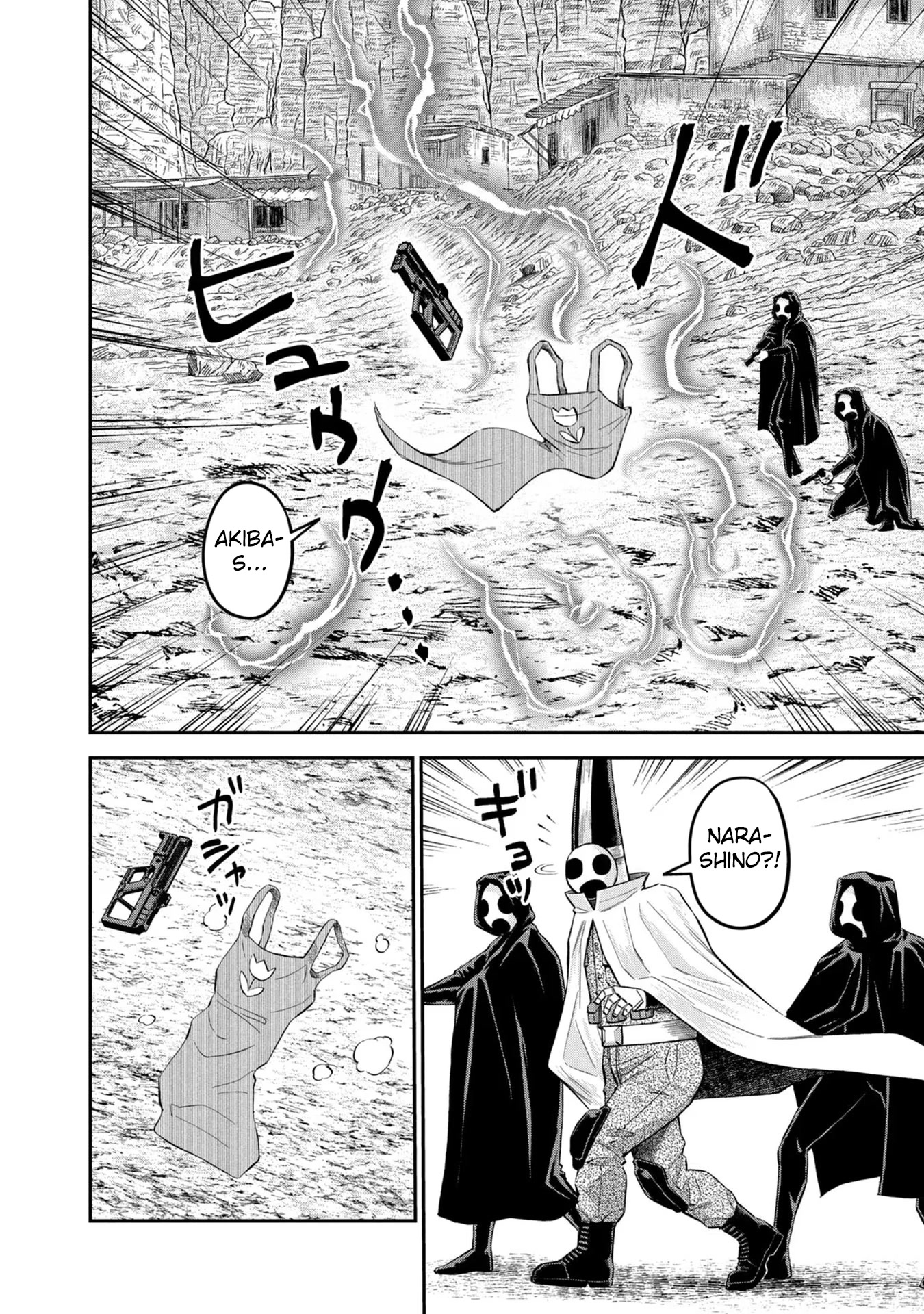 Matagi Gunner Chapter 24 page 2 - Chapter 24: But I'm Not 2