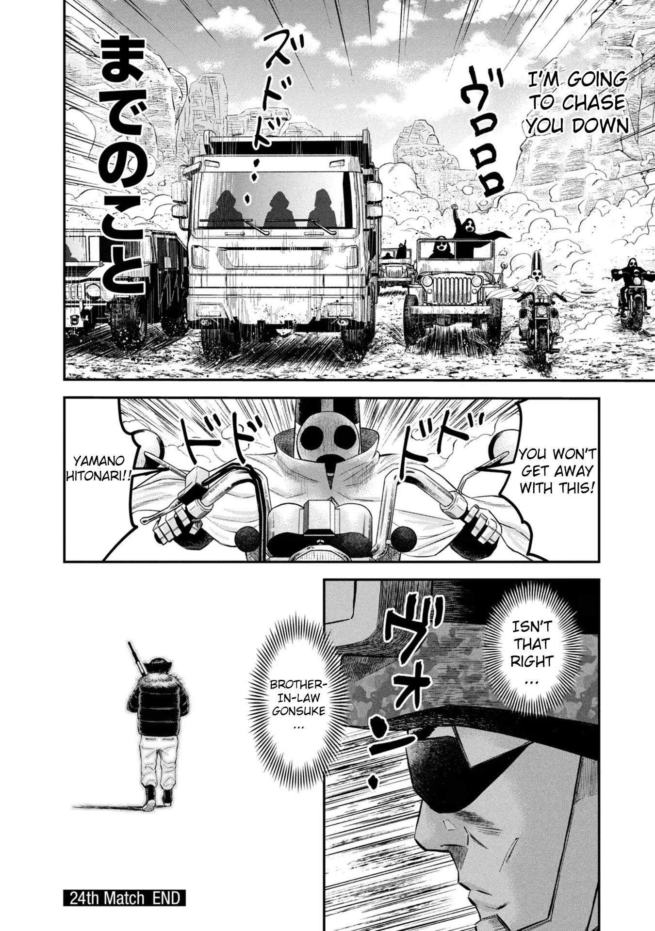 Matagi Gunner Chapter 24 page 22 - Chapter 24: But I'm Not 2