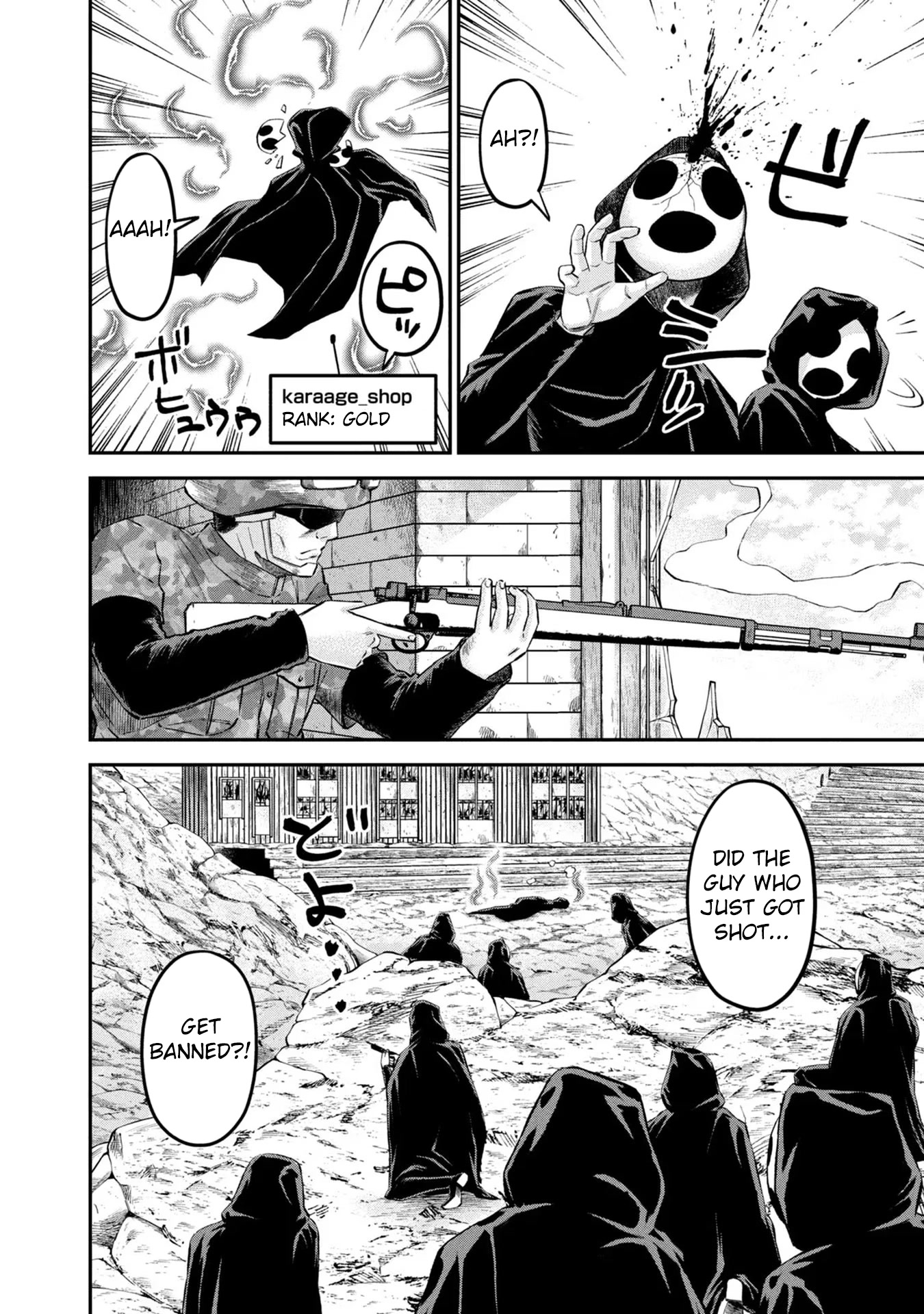 Matagi Gunner Chapter 24 page 4 - Chapter 24: But I'm Not 2