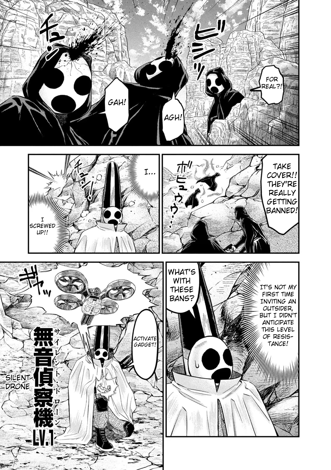 Matagi Gunner Chapter 24 page 5 - Chapter 24: But I'm Not 2